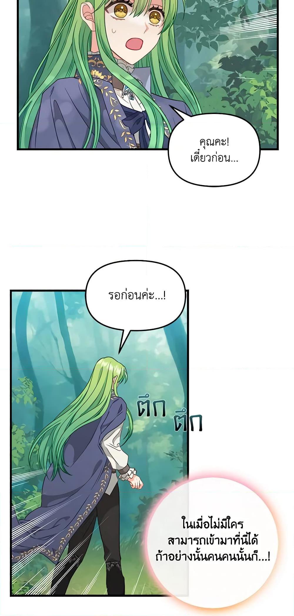 Manga-lc-com อ่านมังงะ อ่านการ์ตูน ออนไลน์ ฟรี Just Leave Me Be ตอนที่ 1 2 3 4 5 6 7 8 9 10 11 12 13 14 ฟรี ไม่มีโฆษณา Manga-lc - อ่าน มังงะ อ่าน การ์ตูน ออนไลน์ อ่านมังงะ ฟรี
