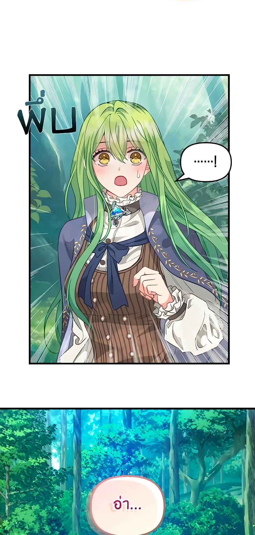 Manga-lc-com อ่านมังงะ อ่านการ์ตูน ออนไลน์ ฟรี Just Leave Me Be ตอนที่ 1 2 3 4 5 6 7 8 9 10 11 12 13 14 ฟรี ไม่มีโฆษณา Manga-lc - อ่าน มังงะ อ่าน การ์ตูน ออนไลน์ อ่านมังงะ ฟรี