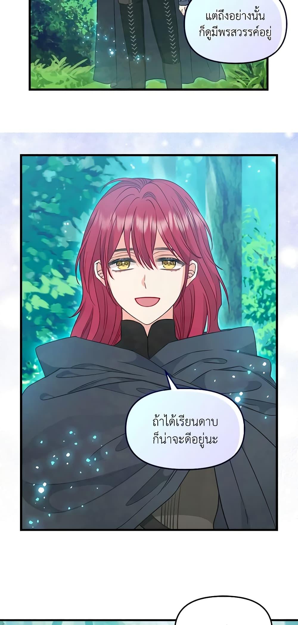 Manga-lc-com อ่านมังงะ อ่านการ์ตูน ออนไลน์ ฟรี Just Leave Me Be ตอนที่ 1 2 3 4 5 6 7 8 9 10 11 12 13 14 ฟรี ไม่มีโฆษณา Manga-lc - อ่าน มังงะ อ่าน การ์ตูน ออนไลน์ อ่านมังงะ ฟรี