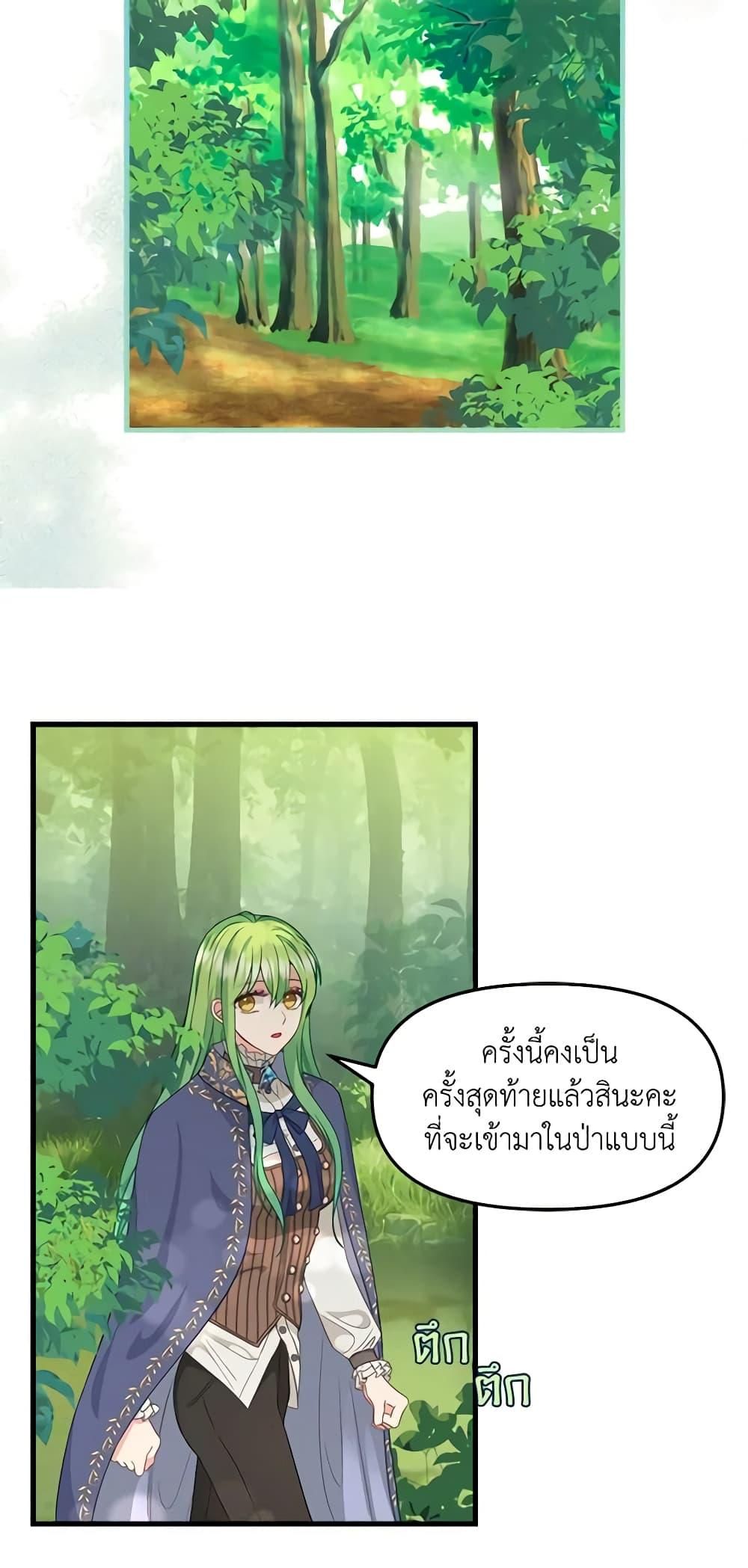 Manga-lc-com อ่านมังงะ อ่านการ์ตูน ออนไลน์ ฟรี Just Leave Me Be ตอนที่ 1 2 3 4 5 6 7 8 9 10 11 12 13 14 ฟรี ไม่มีโฆษณา Manga-lc - อ่าน มังงะ อ่าน การ์ตูน ออนไลน์ อ่านมังงะ ฟรี