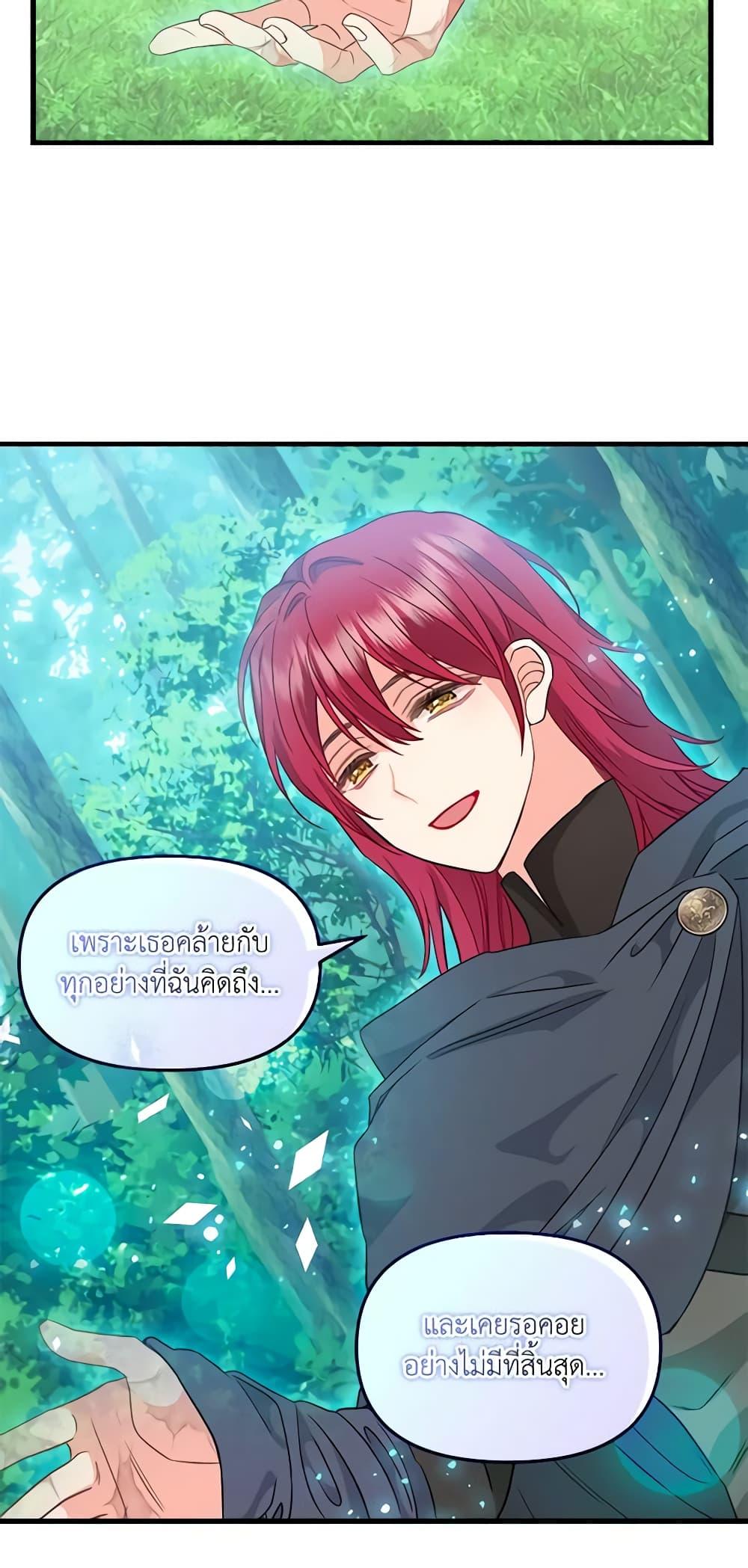 Manga-lc-com อ่านมังงะ อ่านการ์ตูน ออนไลน์ ฟรี Just Leave Me Be ตอนที่ 1 2 3 4 5 6 7 8 9 10 11 12 13 14 ฟรี ไม่มีโฆษณา Manga-lc - อ่าน มังงะ อ่าน การ์ตูน ออนไลน์ อ่านมังงะ ฟรี