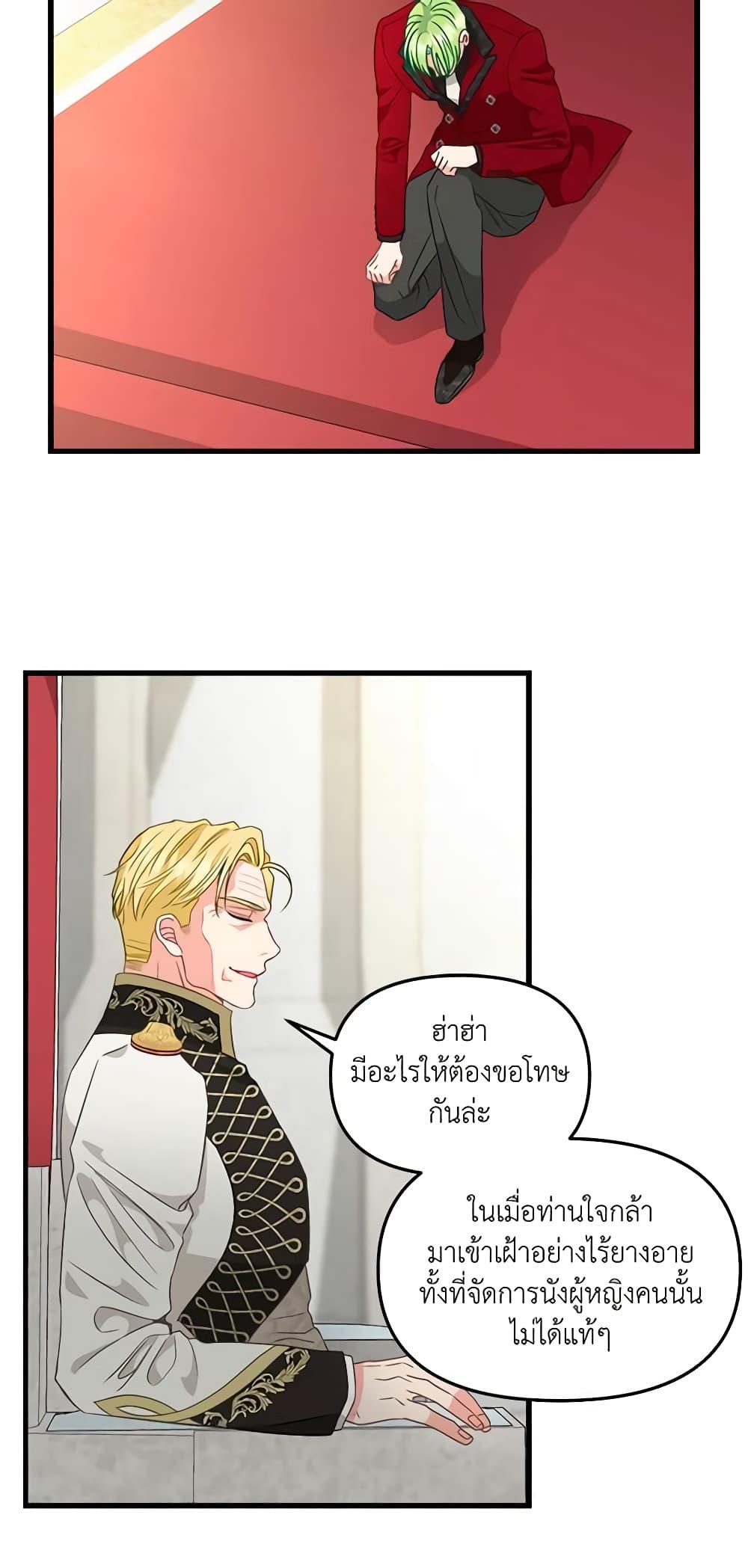 Manga-lc-com อ่านมังงะ อ่านการ์ตูน ออนไลน์ ฟรี Just Leave Me Be ตอนที่ 1 2 3 4 5 6 7 8 9 10 11 12 13 14 ฟรี ไม่มีโฆษณา Manga-lc - อ่าน มังงะ อ่าน การ์ตูน ออนไลน์ อ่านมังงะ ฟรี