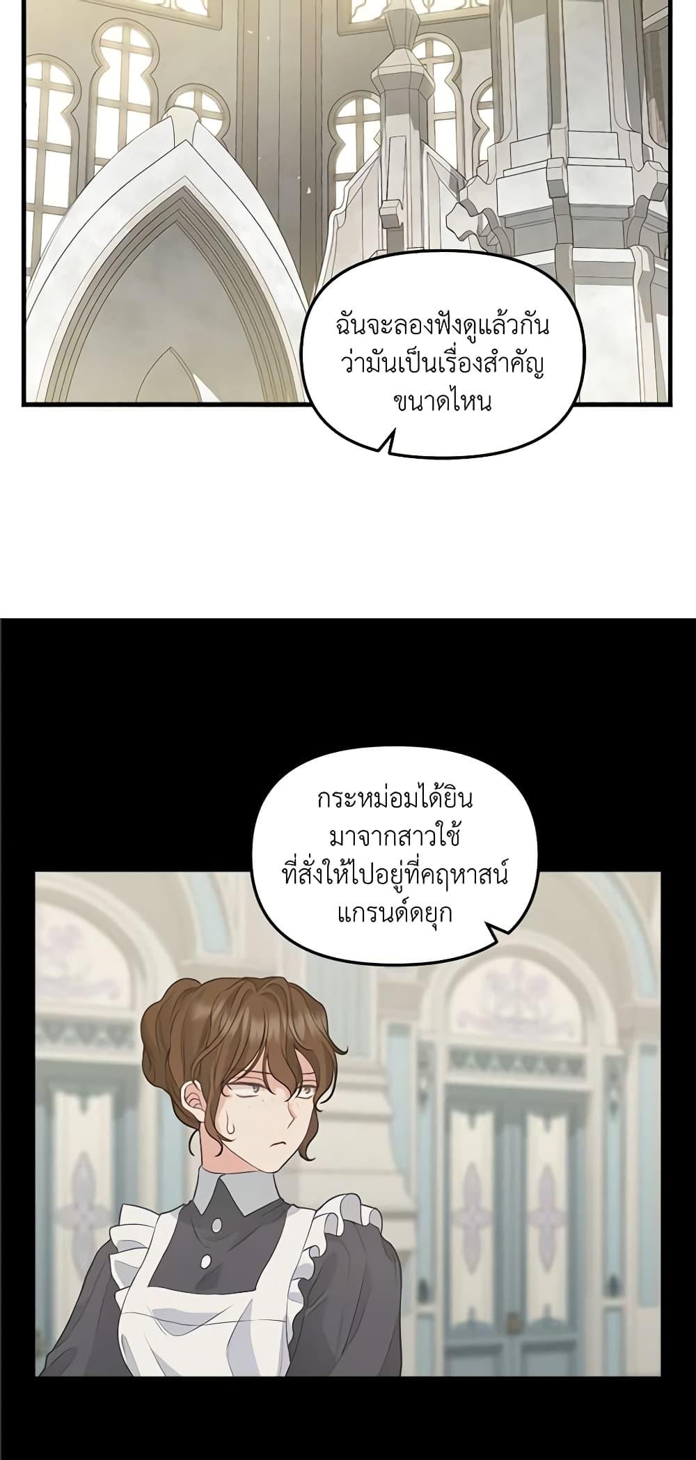 Manga-lc-com อ่านมังงะ อ่านการ์ตูน ออนไลน์ ฟรี Just Leave Me Be ตอนที่ 1 2 3 4 5 6 7 8 9 10 11 12 13 14 ฟรี ไม่มีโฆษณา Manga-lc - อ่าน มังงะ อ่าน การ์ตูน ออนไลน์ อ่านมังงะ ฟรี