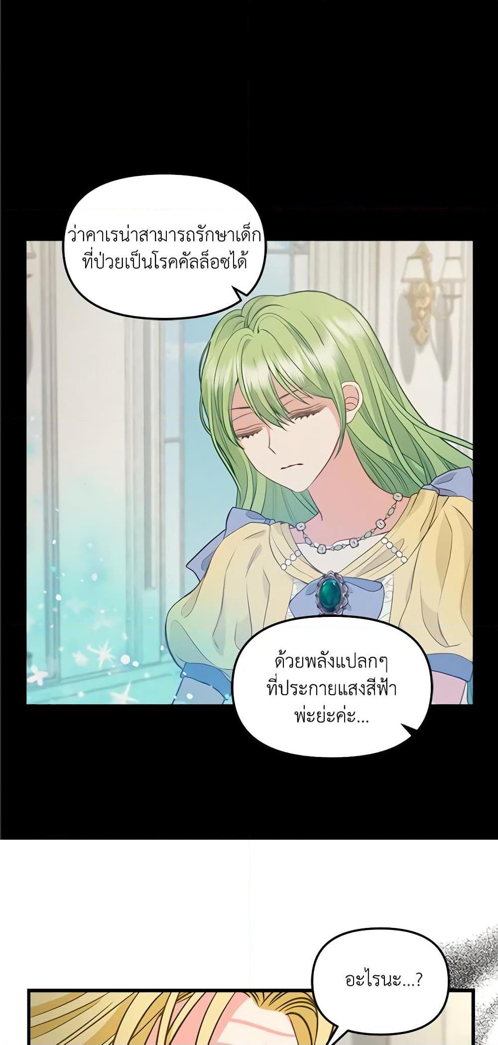 Manga-lc-com อ่านมังงะ อ่านการ์ตูน ออนไลน์ ฟรี Just Leave Me Be ตอนที่ 1 2 3 4 5 6 7 8 9 10 11 12 13 14 ฟรี ไม่มีโฆษณา Manga-lc - อ่าน มังงะ อ่าน การ์ตูน ออนไลน์ อ่านมังงะ ฟรี