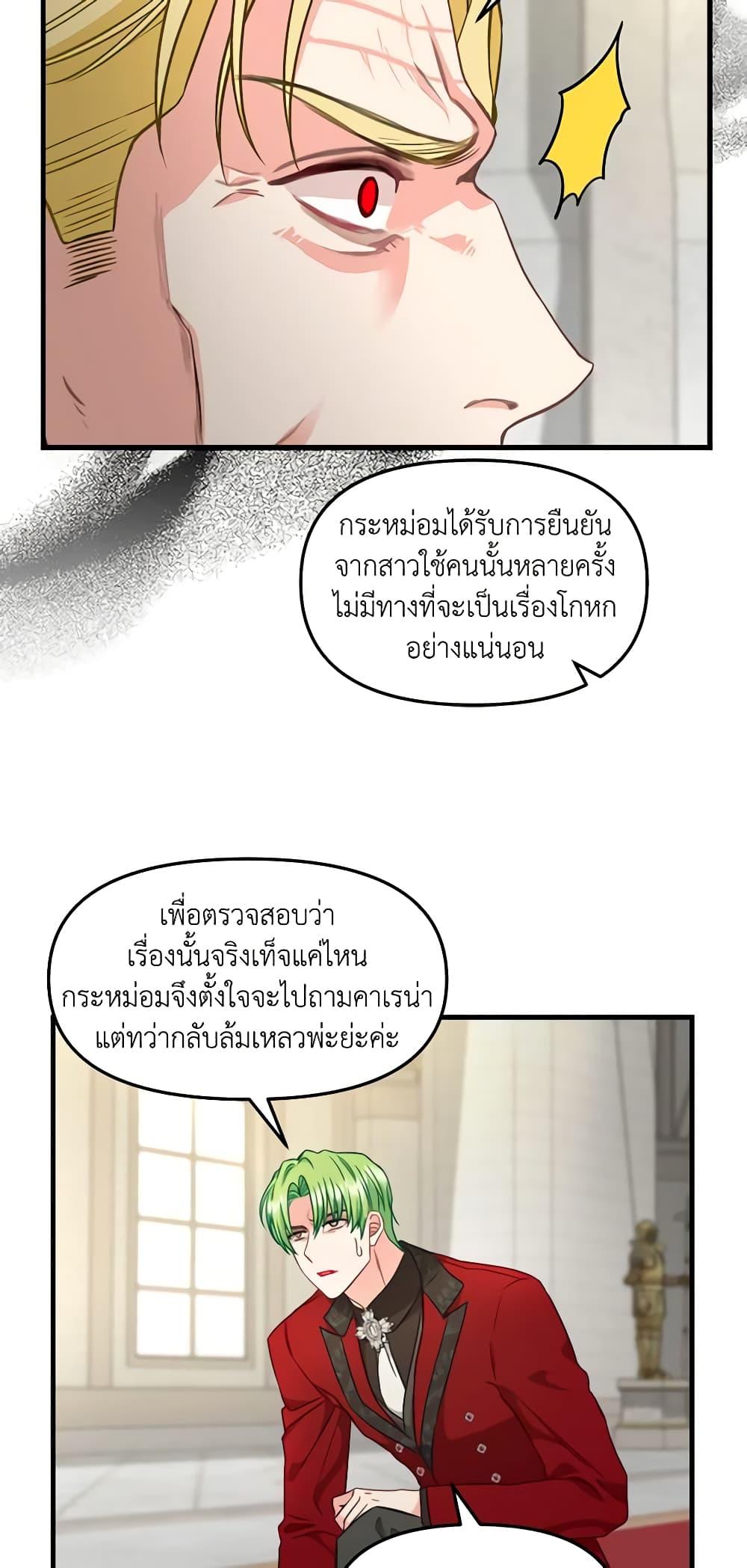 Manga-lc-com อ่านมังงะ อ่านการ์ตูน ออนไลน์ ฟรี Just Leave Me Be ตอนที่ 1 2 3 4 5 6 7 8 9 10 11 12 13 14 ฟรี ไม่มีโฆษณา Manga-lc - อ่าน มังงะ อ่าน การ์ตูน ออนไลน์ อ่านมังงะ ฟรี