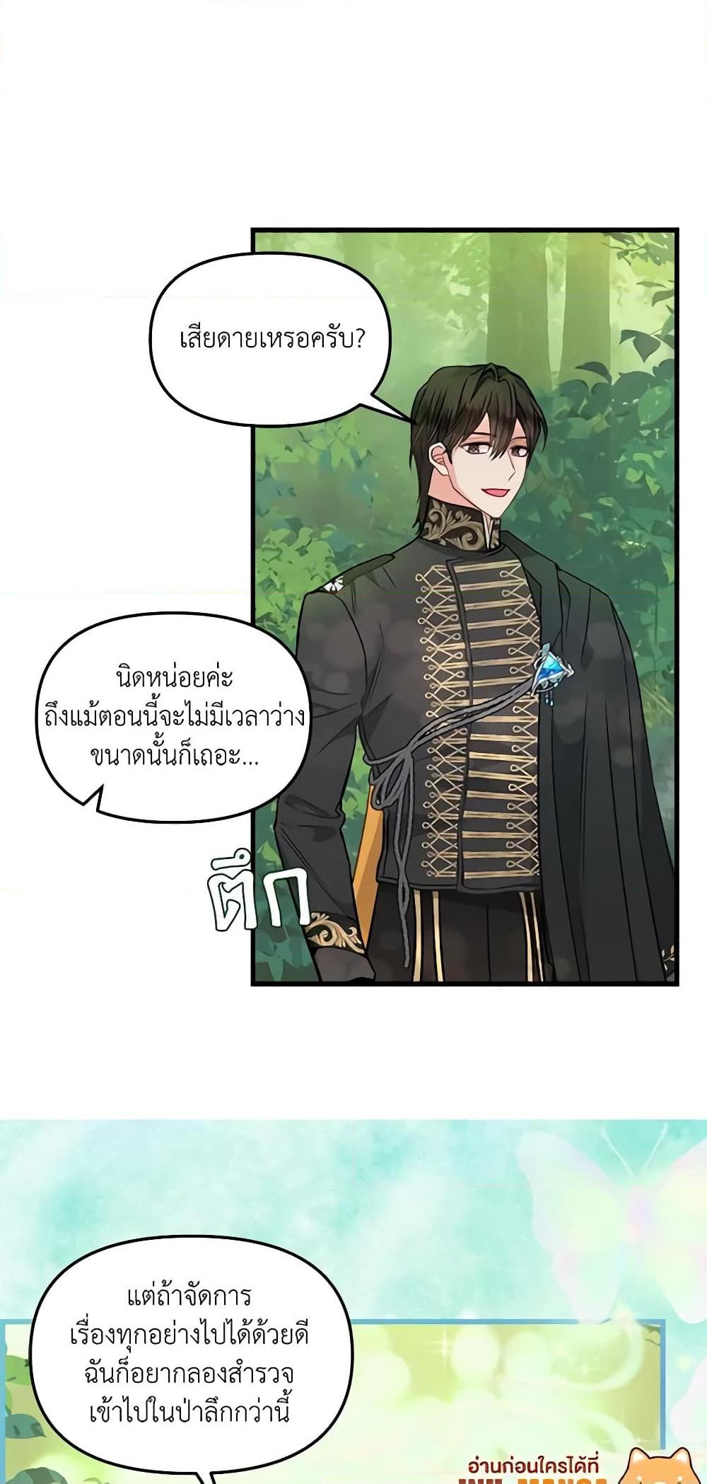 Manga-lc-com อ่านมังงะ อ่านการ์ตูน ออนไลน์ ฟรี Just Leave Me Be ตอนที่ 1 2 3 4 5 6 7 8 9 10 11 12 13 14 ฟรี ไม่มีโฆษณา Manga-lc - อ่าน มังงะ อ่าน การ์ตูน ออนไลน์ อ่านมังงะ ฟรี