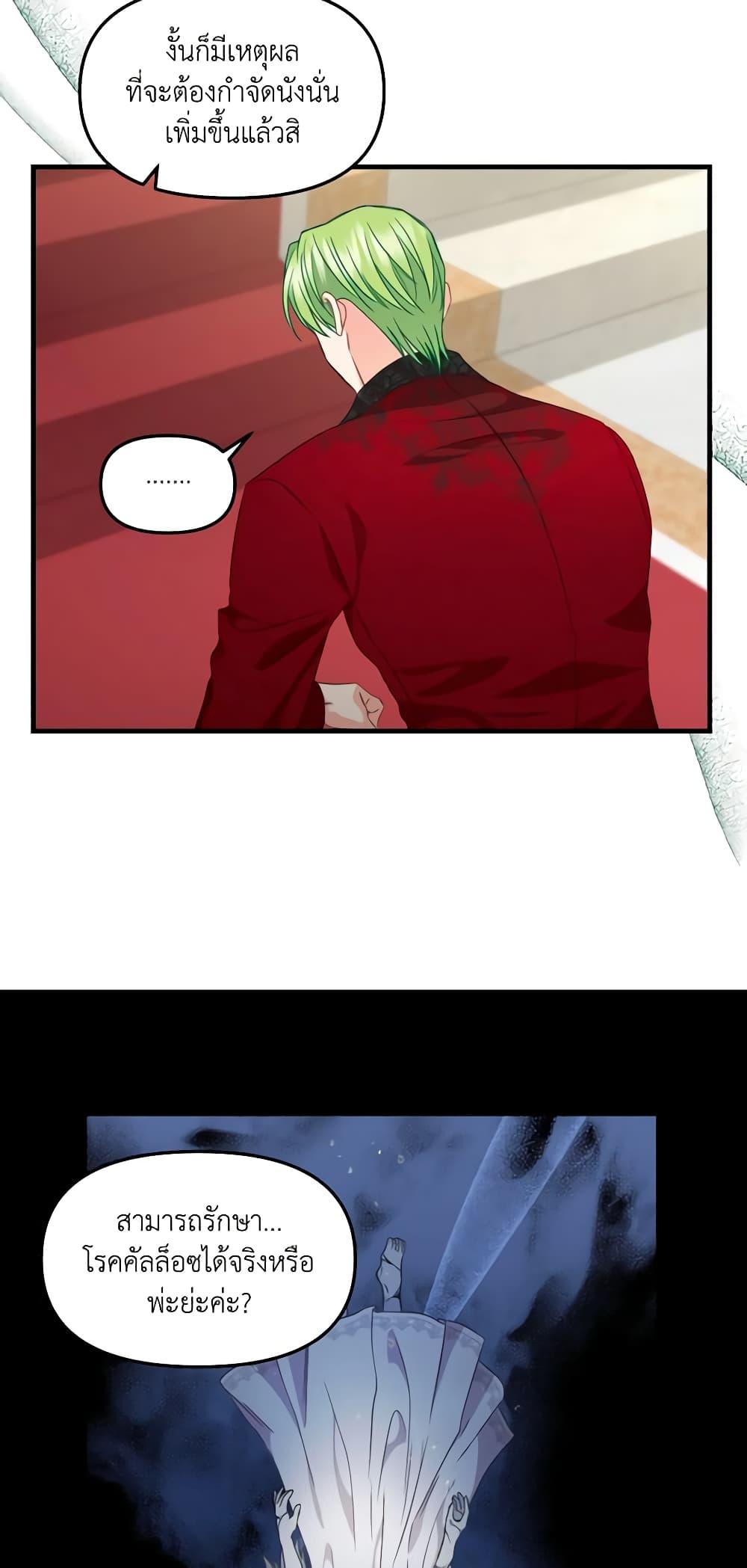 Manga-lc-com อ่านมังงะ อ่านการ์ตูน ออนไลน์ ฟรี Just Leave Me Be ตอนที่ 1 2 3 4 5 6 7 8 9 10 11 12 13 14 ฟรี ไม่มีโฆษณา Manga-lc - อ่าน มังงะ อ่าน การ์ตูน ออนไลน์ อ่านมังงะ ฟรี