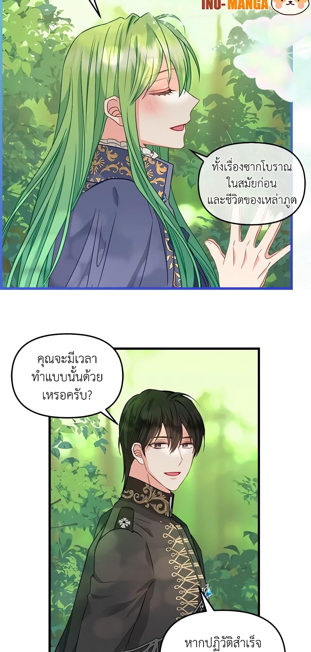 Manga-lc-com อ่านมังงะ อ่านการ์ตูน ออนไลน์ ฟรี Just Leave Me Be ตอนที่ 1 2 3 4 5 6 7 8 9 10 11 12 13 14 ฟรี ไม่มีโฆษณา Manga-lc - อ่าน มังงะ อ่าน การ์ตูน ออนไลน์ อ่านมังงะ ฟรี