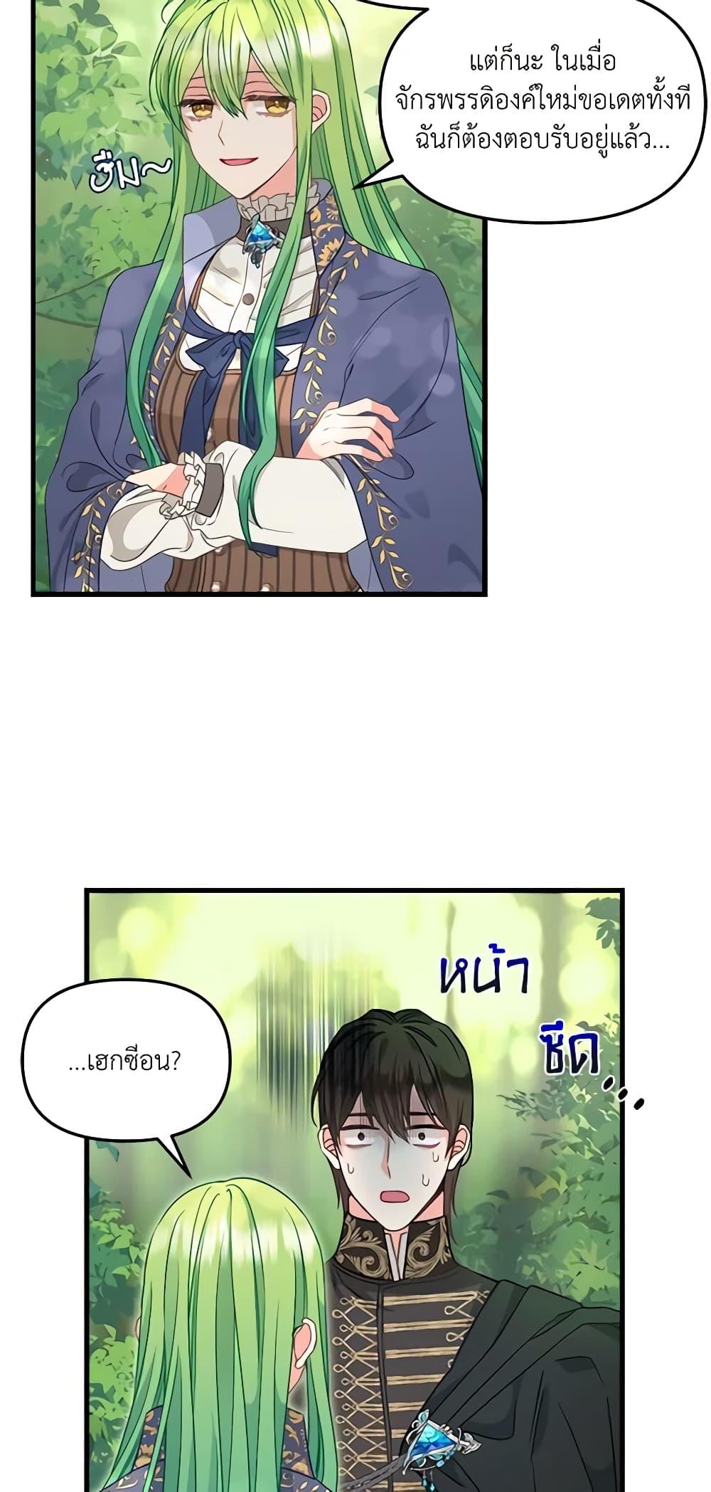 Manga-lc-com อ่านมังงะ อ่านการ์ตูน ออนไลน์ ฟรี Just Leave Me Be ตอนที่ 1 2 3 4 5 6 7 8 9 10 11 12 13 14 ฟรี ไม่มีโฆษณา Manga-lc - อ่าน มังงะ อ่าน การ์ตูน ออนไลน์ อ่านมังงะ ฟรี