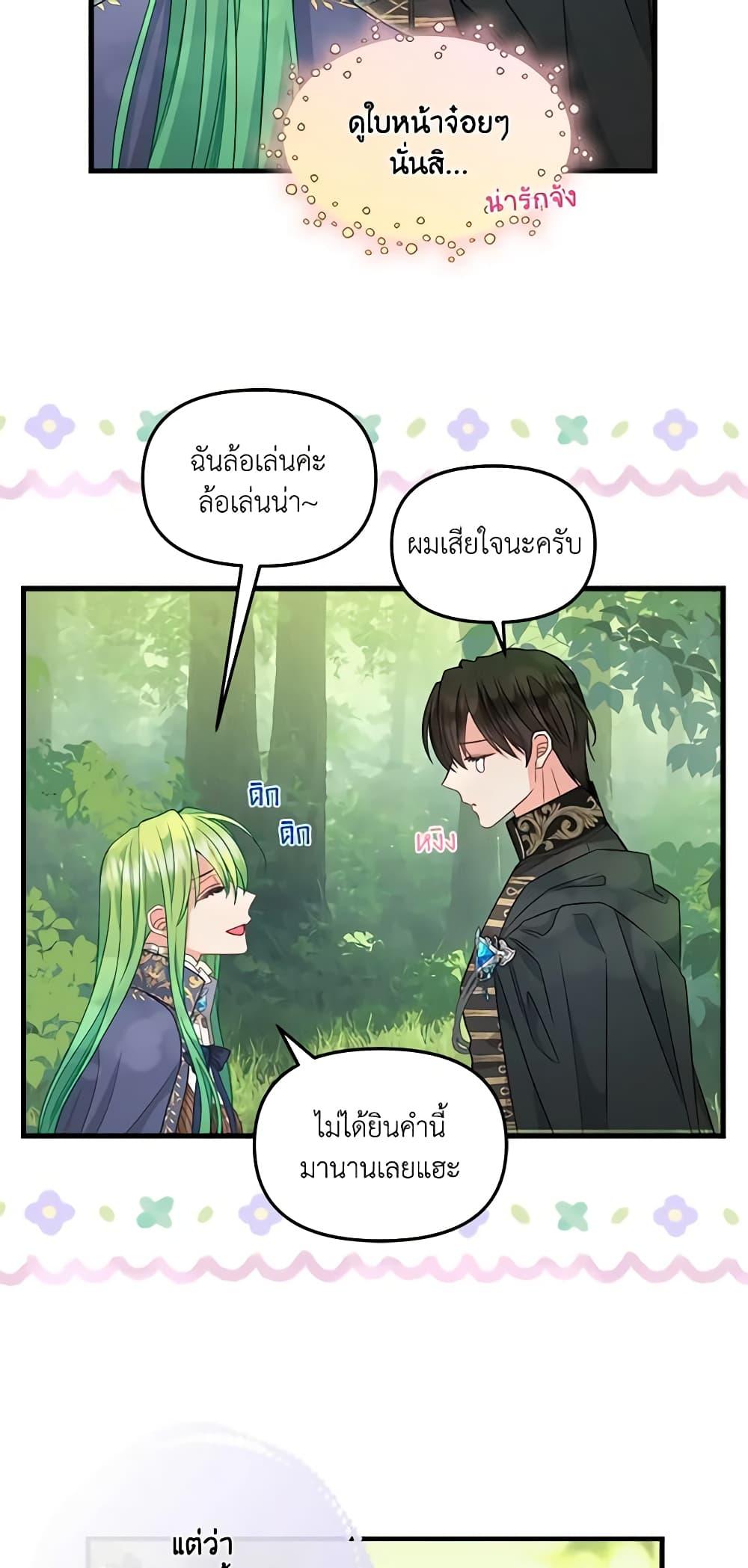 Manga-lc-com อ่านมังงะ อ่านการ์ตูน ออนไลน์ ฟรี Just Leave Me Be ตอนที่ 1 2 3 4 5 6 7 8 9 10 11 12 13 14 ฟรี ไม่มีโฆษณา Manga-lc - อ่าน มังงะ อ่าน การ์ตูน ออนไลน์ อ่านมังงะ ฟรี