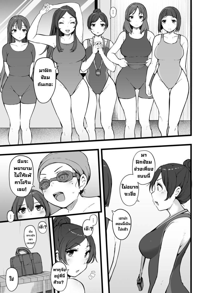Doujin-Lc- อ่าน โดจิน มังฮวา เกาหลี ญี่ปุ่น จีน แปลไทย ภารกิจของพระเจ้า [TakachihoScramble (Urico Take)] Butterfly ตอนที่ 1 2 3 4 5 6 7 8 9 10 11 12 13 14 ฟรี ไม่มีโฆษณา อ่าน โดจิน Manhwa เกาหลี ญี่ปุ่น จีน เรามีครบ คัดมาให้เน้นๆ โดจิน 18+ รับประกันความฟินโดย  Doujin Lc