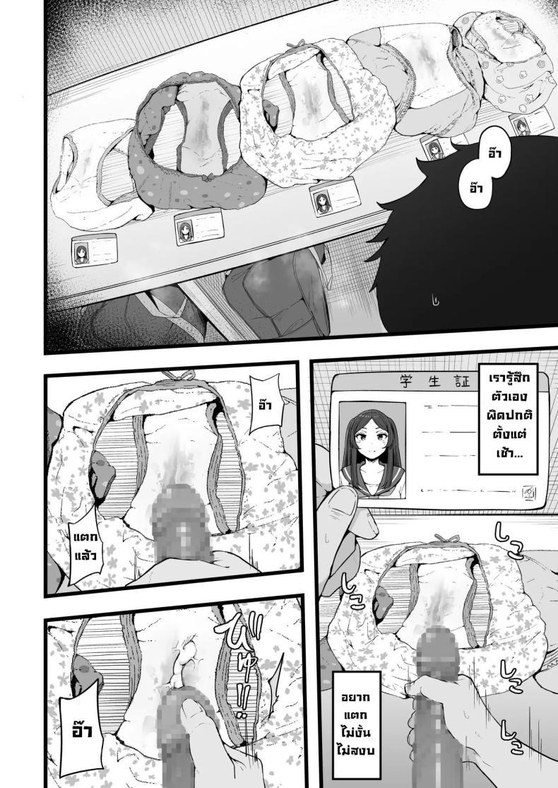 Doujin-Lc- อ่าน โดจิน มังฮวา เกาหลี ญี่ปุ่น จีน แปลไทย ภารกิจของพระเจ้า [TakachihoScramble (Urico Take)] Butterfly ตอนที่ 1 2 3 4 5 6 7 8 9 10 11 12 13 14 ฟรี ไม่มีโฆษณา อ่าน โดจิน Manhwa เกาหลี ญี่ปุ่น จีน เรามีครบ คัดมาให้เน้นๆ โดจิน 18+ รับประกันความฟินโดย  Doujin Lc