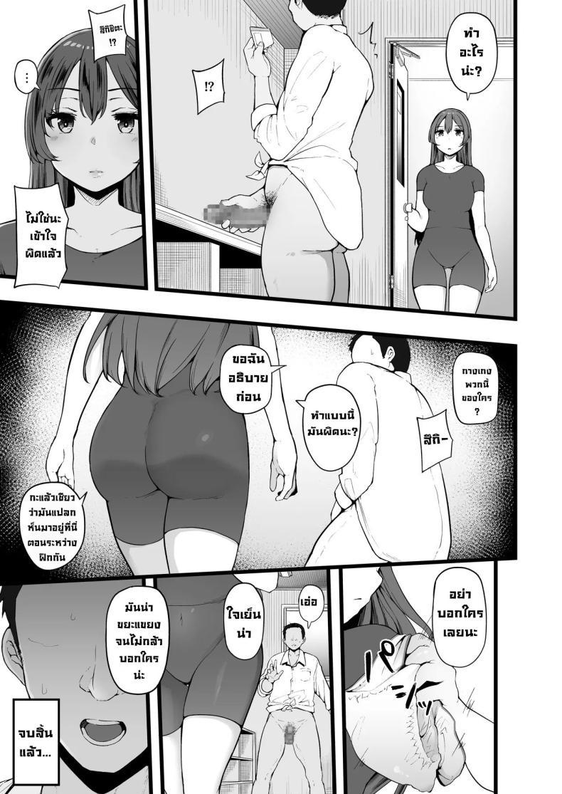 Doujin-Lc- อ่าน โดจิน มังฮวา เกาหลี ญี่ปุ่น จีน แปลไทย ภารกิจของพระเจ้า [TakachihoScramble (Urico Take)] Butterfly ตอนที่ 1 2 3 4 5 6 7 8 9 10 11 12 13 14 ฟรี ไม่มีโฆษณา อ่าน โดจิน Manhwa เกาหลี ญี่ปุ่น จีน เรามีครบ คัดมาให้เน้นๆ โดจิน 18+ รับประกันความฟินโดย  Doujin Lc