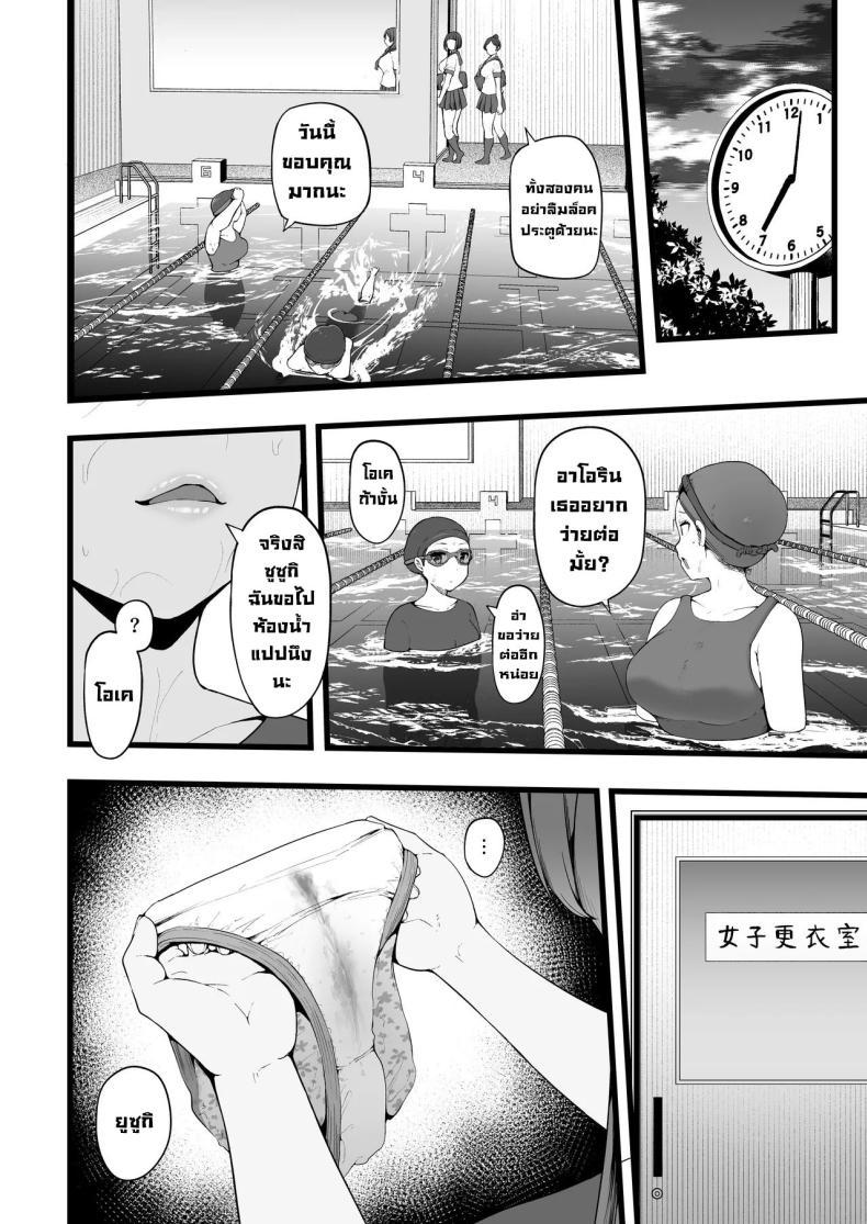 Doujin-Lc- อ่าน โดจิน มังฮวา เกาหลี ญี่ปุ่น จีน แปลไทย ภารกิจของพระเจ้า [TakachihoScramble (Urico Take)] Butterfly ตอนที่ 1 2 3 4 5 6 7 8 9 10 11 12 13 14 ฟรี ไม่มีโฆษณา อ่าน โดจิน Manhwa เกาหลี ญี่ปุ่น จีน เรามีครบ คัดมาให้เน้นๆ โดจิน 18+ รับประกันความฟินโดย  Doujin Lc