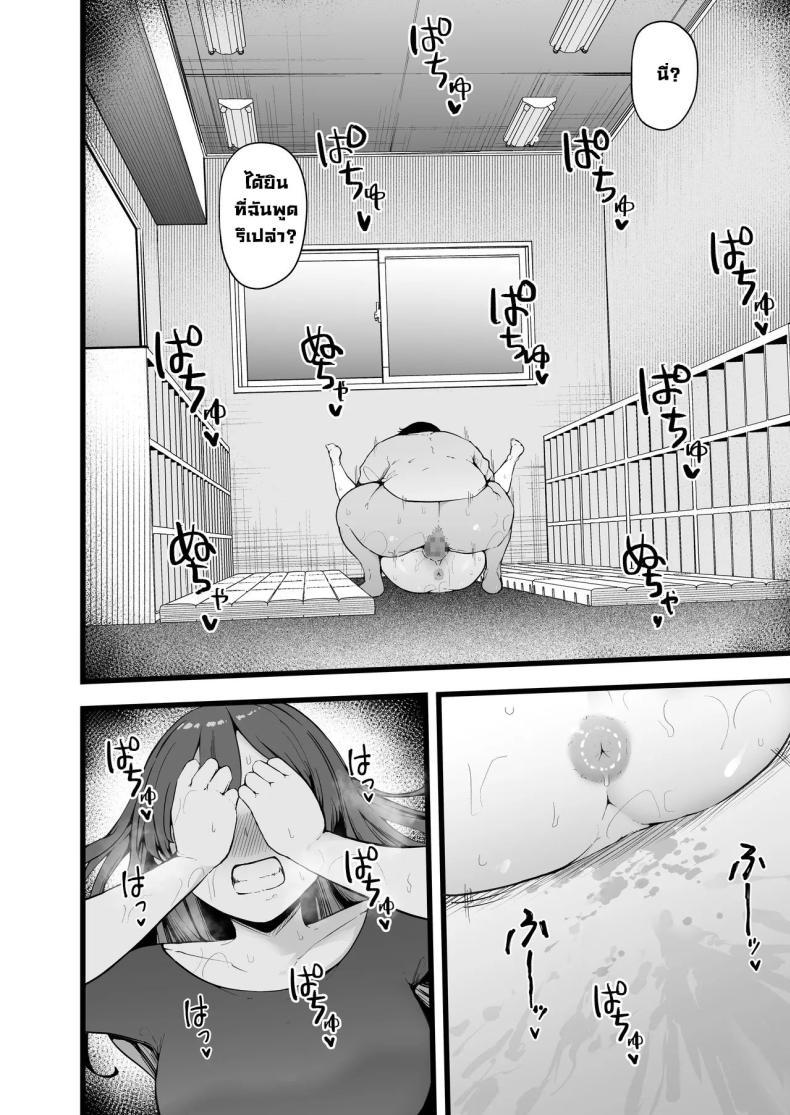 Doujin-Lc- อ่าน โดจิน มังฮวา เกาหลี ญี่ปุ่น จีน แปลไทย ภารกิจของพระเจ้า [TakachihoScramble (Urico Take)] Butterfly ตอนที่ 1 2 3 4 5 6 7 8 9 10 11 12 13 14 ฟรี ไม่มีโฆษณา อ่าน โดจิน Manhwa เกาหลี ญี่ปุ่น จีน เรามีครบ คัดมาให้เน้นๆ โดจิน 18+ รับประกันความฟินโดย  Doujin Lc
