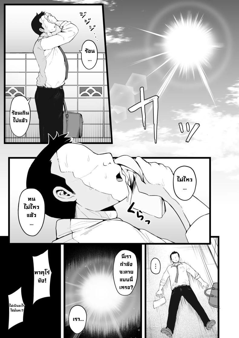 Doujin-Lc- อ่าน โดจิน มังฮวา เกาหลี ญี่ปุ่น จีน แปลไทย ภารกิจของพระเจ้า [TakachihoScramble (Urico Take)] Butterfly ตอนที่ 1 2 3 4 5 6 7 8 9 10 11 12 13 14 ฟรี ไม่มีโฆษณา อ่าน โดจิน Manhwa เกาหลี ญี่ปุ่น จีน เรามีครบ คัดมาให้เน้นๆ โดจิน 18+ รับประกันความฟินโดย  Doujin Lc