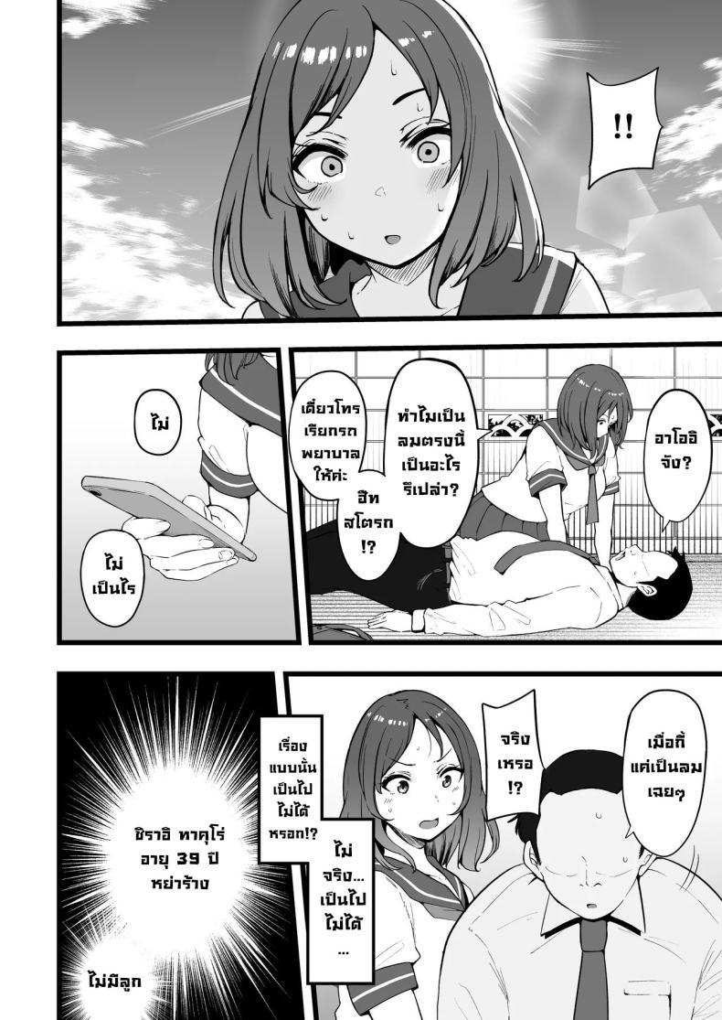 Doujin-Lc- อ่าน โดจิน มังฮวา เกาหลี ญี่ปุ่น จีน แปลไทย ภารกิจของพระเจ้า [TakachihoScramble (Urico Take)] Butterfly ตอนที่ 1 2 3 4 5 6 7 8 9 10 11 12 13 14 ฟรี ไม่มีโฆษณา อ่าน โดจิน Manhwa เกาหลี ญี่ปุ่น จีน เรามีครบ คัดมาให้เน้นๆ โดจิน 18+ รับประกันความฟินโดย  Doujin Lc