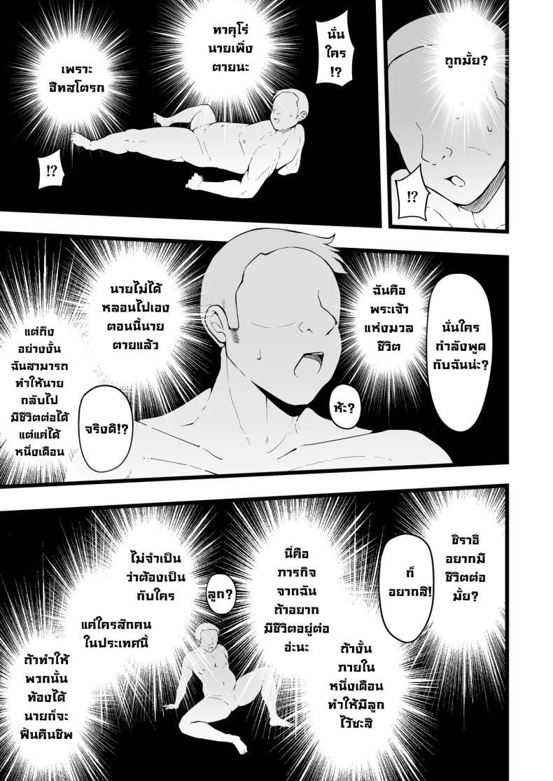 Doujin-Lc- อ่าน โดจิน มังฮวา เกาหลี ญี่ปุ่น จีน แปลไทย ภารกิจของพระเจ้า [TakachihoScramble (Urico Take)] Butterfly ตอนที่ 1 2 3 4 5 6 7 8 9 10 11 12 13 14 ฟรี ไม่มีโฆษณา อ่าน โดจิน Manhwa เกาหลี ญี่ปุ่น จีน เรามีครบ คัดมาให้เน้นๆ โดจิน 18+ รับประกันความฟินโดย  Doujin Lc
