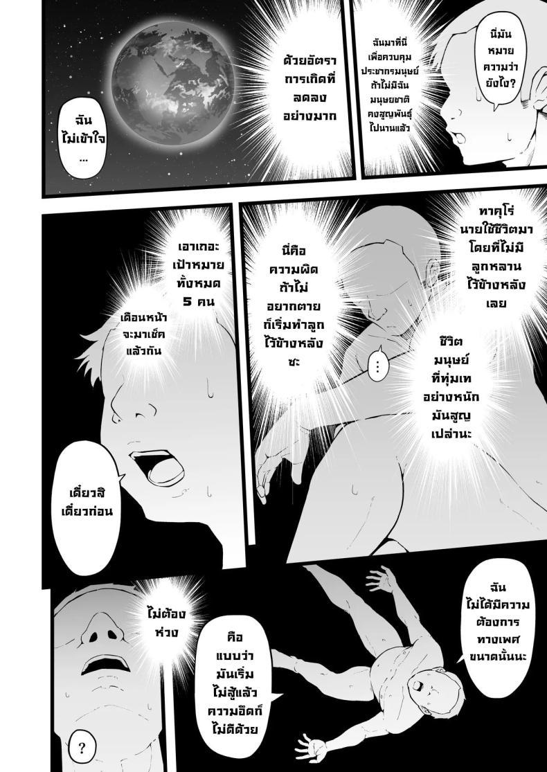 Doujin-Lc- อ่าน โดจิน มังฮวา เกาหลี ญี่ปุ่น จีน แปลไทย ภารกิจของพระเจ้า [TakachihoScramble (Urico Take)] Butterfly ตอนที่ 1 2 3 4 5 6 7 8 9 10 11 12 13 14 ฟรี ไม่มีโฆษณา อ่าน โดจิน Manhwa เกาหลี ญี่ปุ่น จีน เรามีครบ คัดมาให้เน้นๆ โดจิน 18+ รับประกันความฟินโดย  Doujin Lc