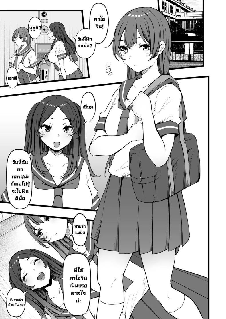 Doujin-Lc- อ่าน โดจิน มังฮวา เกาหลี ญี่ปุ่น จีน แปลไทย ภารกิจของพระเจ้า [TakachihoScramble (Urico Take)] Butterfly ตอนที่ 1 2 3 4 5 6 7 8 9 10 11 12 13 14 ฟรี ไม่มีโฆษณา อ่าน โดจิน Manhwa เกาหลี ญี่ปุ่น จีน เรามีครบ คัดมาให้เน้นๆ โดจิน 18+ รับประกันความฟินโดย  Doujin Lc