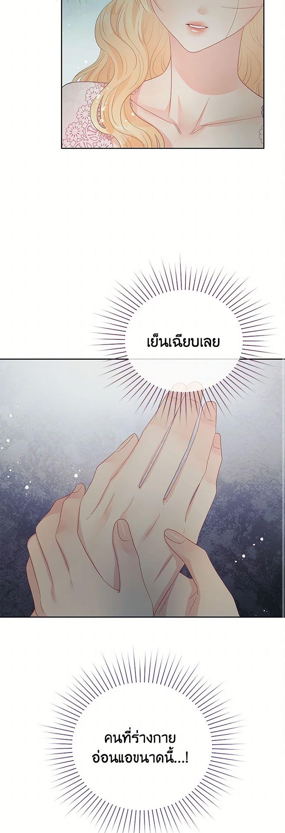 Manga-lc-com อ่านมังงะ อ่านการ์ตูน ออนไลน์ ฟรี Don’t Concern Yourself With That Book ตอนที่ 1 2 3 4 5 6 7 8 9 10 11 12 13 14 ฟรี ไม่มีโฆษณา Manga-lc - อ่าน มังงะ อ่าน การ์ตูน ออนไลน์ อ่านมังงะ ฟรี