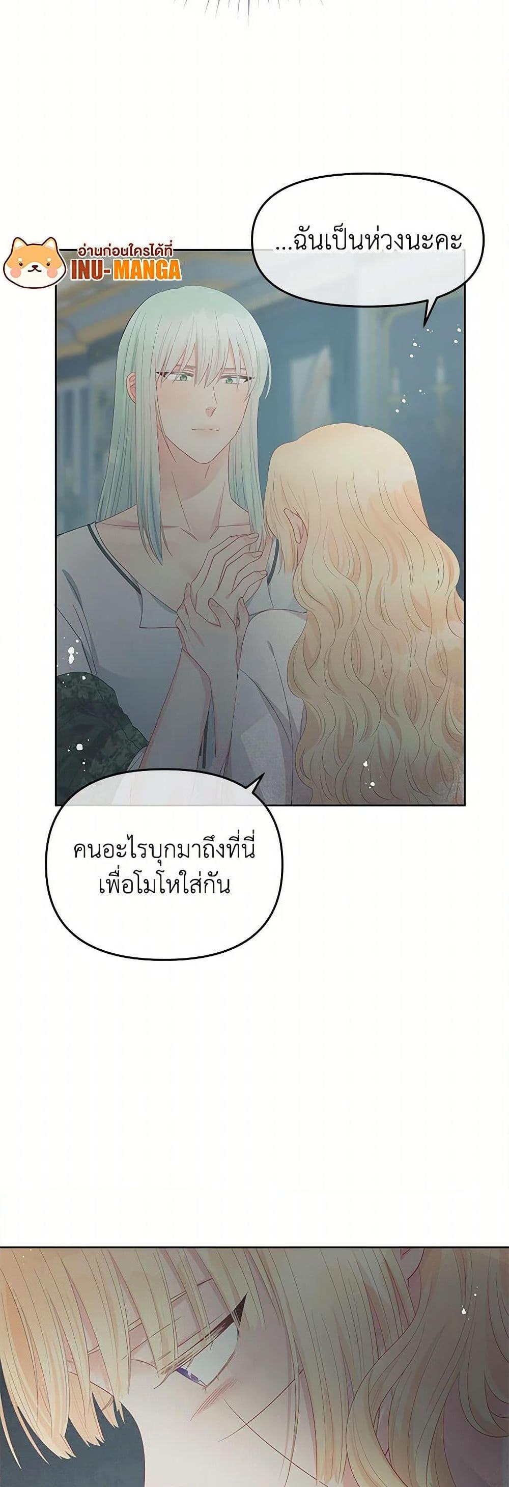 Manga-lc-com อ่านมังงะ อ่านการ์ตูน ออนไลน์ ฟรี Don’t Concern Yourself With That Book ตอนที่ 1 2 3 4 5 6 7 8 9 10 11 12 13 14 ฟรี ไม่มีโฆษณา Manga-lc - อ่าน มังงะ อ่าน การ์ตูน ออนไลน์ อ่านมังงะ ฟรี