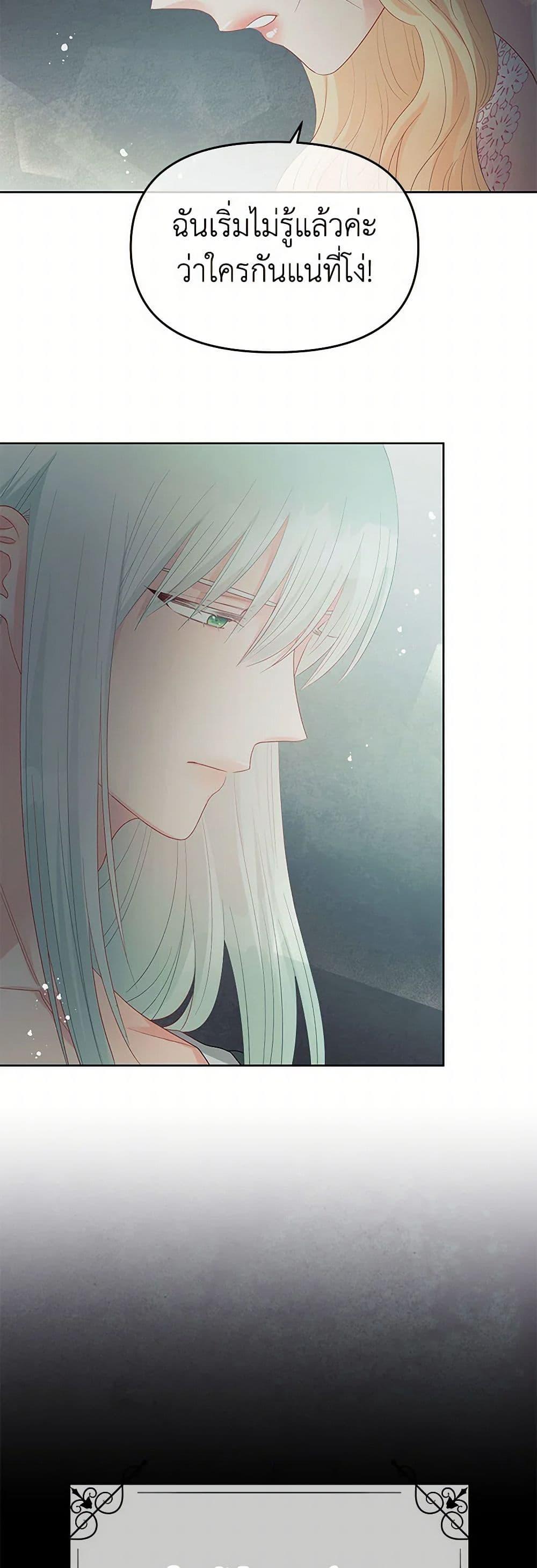 Manga-lc-com อ่านมังงะ อ่านการ์ตูน ออนไลน์ ฟรี Don’t Concern Yourself With That Book ตอนที่ 1 2 3 4 5 6 7 8 9 10 11 12 13 14 ฟรี ไม่มีโฆษณา Manga-lc - อ่าน มังงะ อ่าน การ์ตูน ออนไลน์ อ่านมังงะ ฟรี