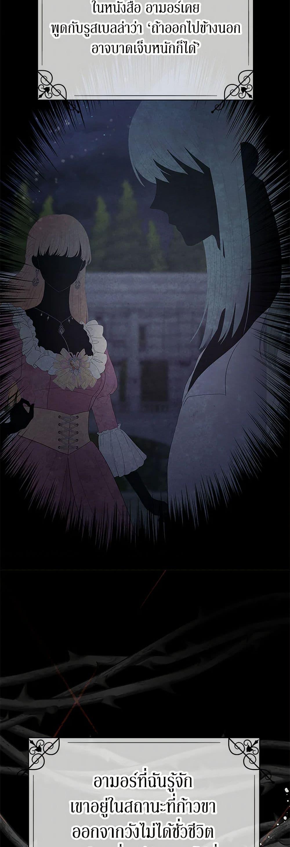 Manga-lc-com อ่านมังงะ อ่านการ์ตูน ออนไลน์ ฟรี Don’t Concern Yourself With That Book ตอนที่ 1 2 3 4 5 6 7 8 9 10 11 12 13 14 ฟรี ไม่มีโฆษณา Manga-lc - อ่าน มังงะ อ่าน การ์ตูน ออนไลน์ อ่านมังงะ ฟรี