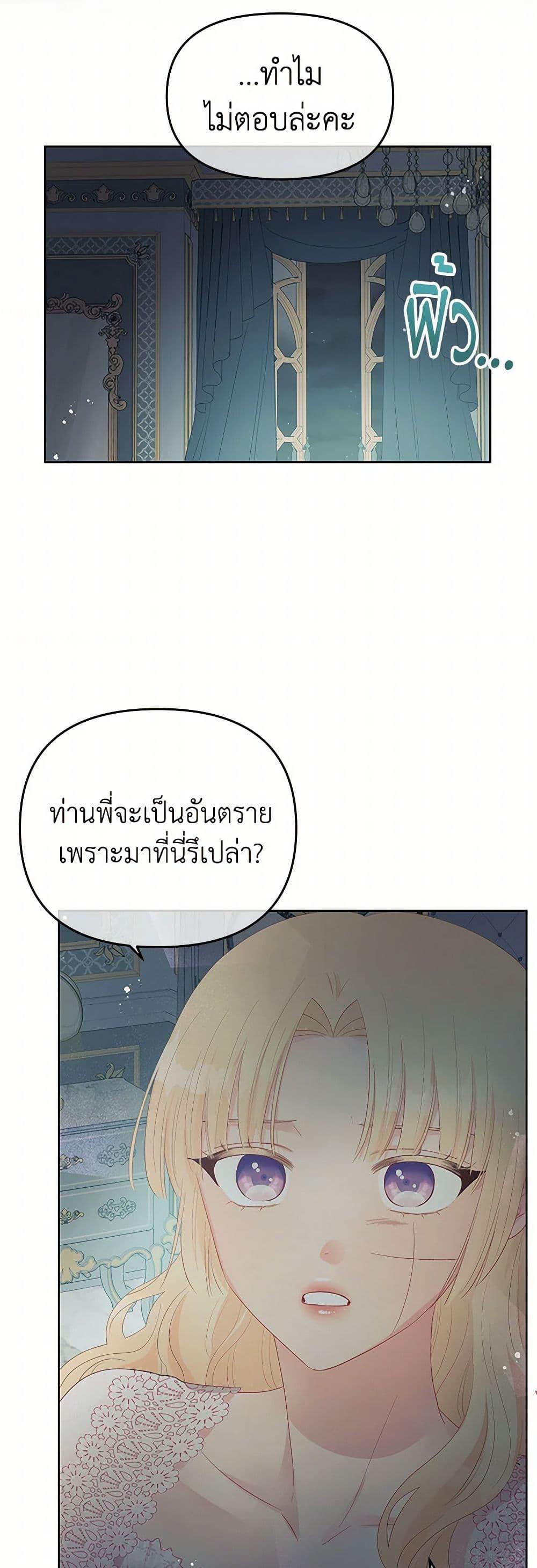 Manga-lc-com อ่านมังงะ อ่านการ์ตูน ออนไลน์ ฟรี Don’t Concern Yourself With That Book ตอนที่ 1 2 3 4 5 6 7 8 9 10 11 12 13 14 ฟรี ไม่มีโฆษณา Manga-lc - อ่าน มังงะ อ่าน การ์ตูน ออนไลน์ อ่านมังงะ ฟรี