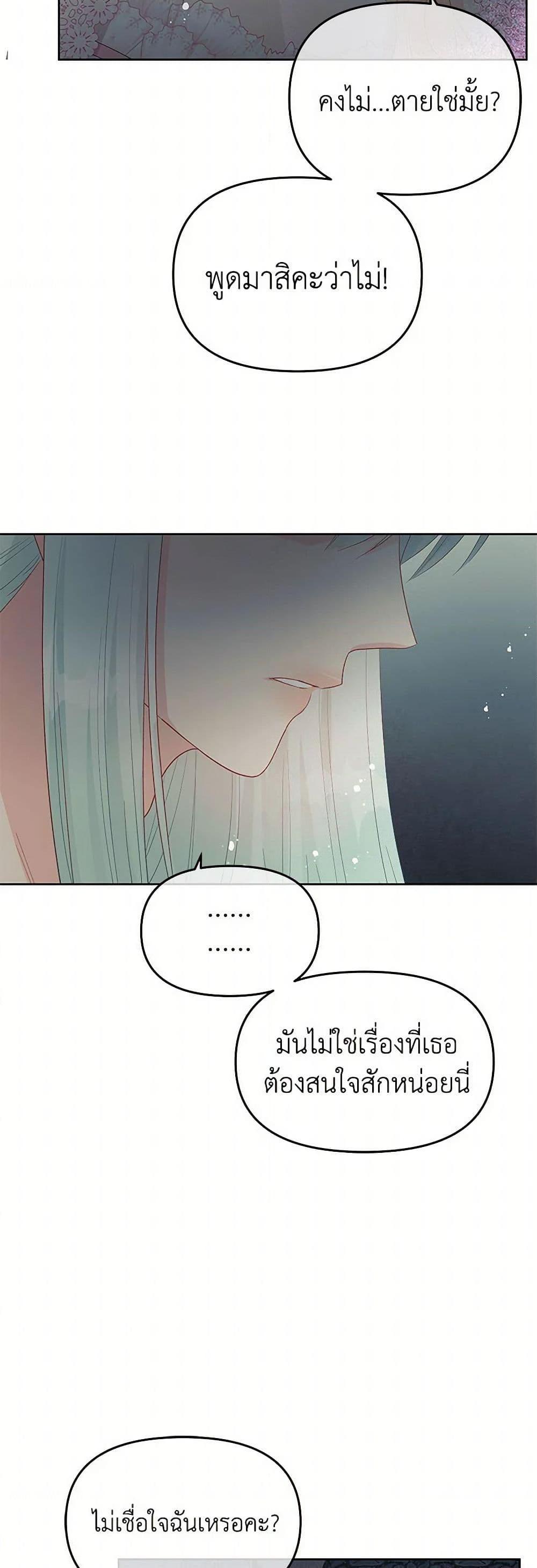 Manga-lc-com อ่านมังงะ อ่านการ์ตูน ออนไลน์ ฟรี Don’t Concern Yourself With That Book ตอนที่ 1 2 3 4 5 6 7 8 9 10 11 12 13 14 ฟรี ไม่มีโฆษณา Manga-lc - อ่าน มังงะ อ่าน การ์ตูน ออนไลน์ อ่านมังงะ ฟรี