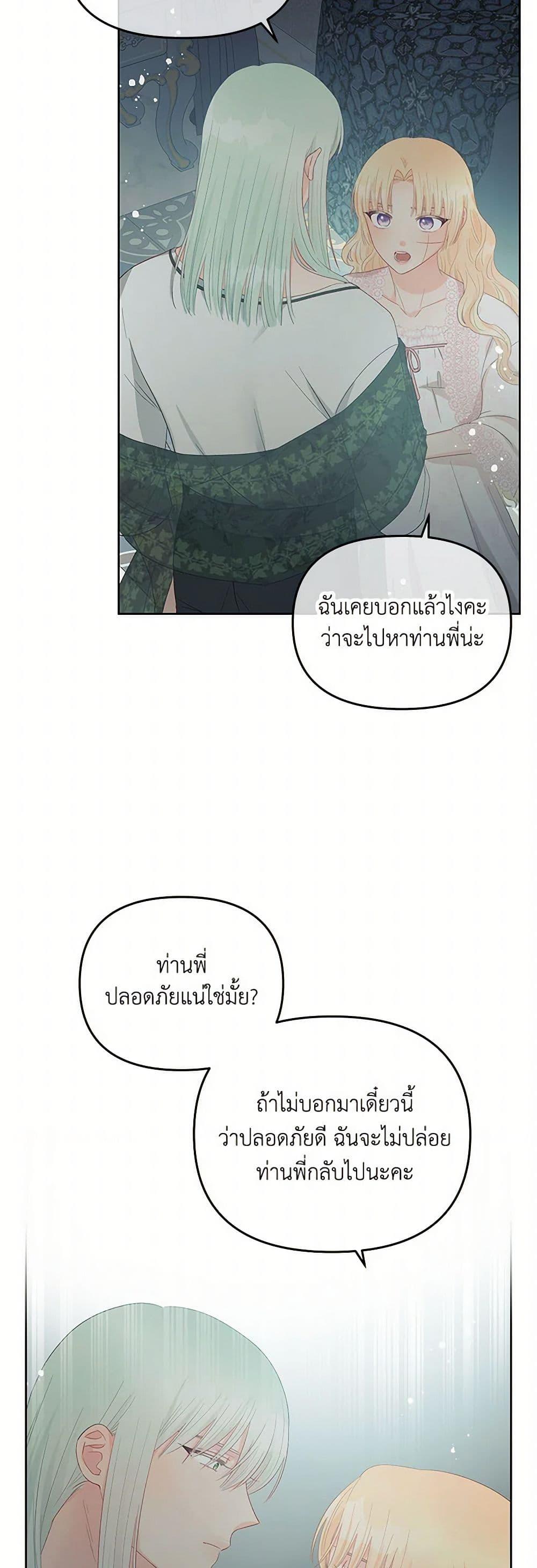 Manga-lc-com อ่านมังงะ อ่านการ์ตูน ออนไลน์ ฟรี Don’t Concern Yourself With That Book ตอนที่ 1 2 3 4 5 6 7 8 9 10 11 12 13 14 ฟรี ไม่มีโฆษณา Manga-lc - อ่าน มังงะ อ่าน การ์ตูน ออนไลน์ อ่านมังงะ ฟรี