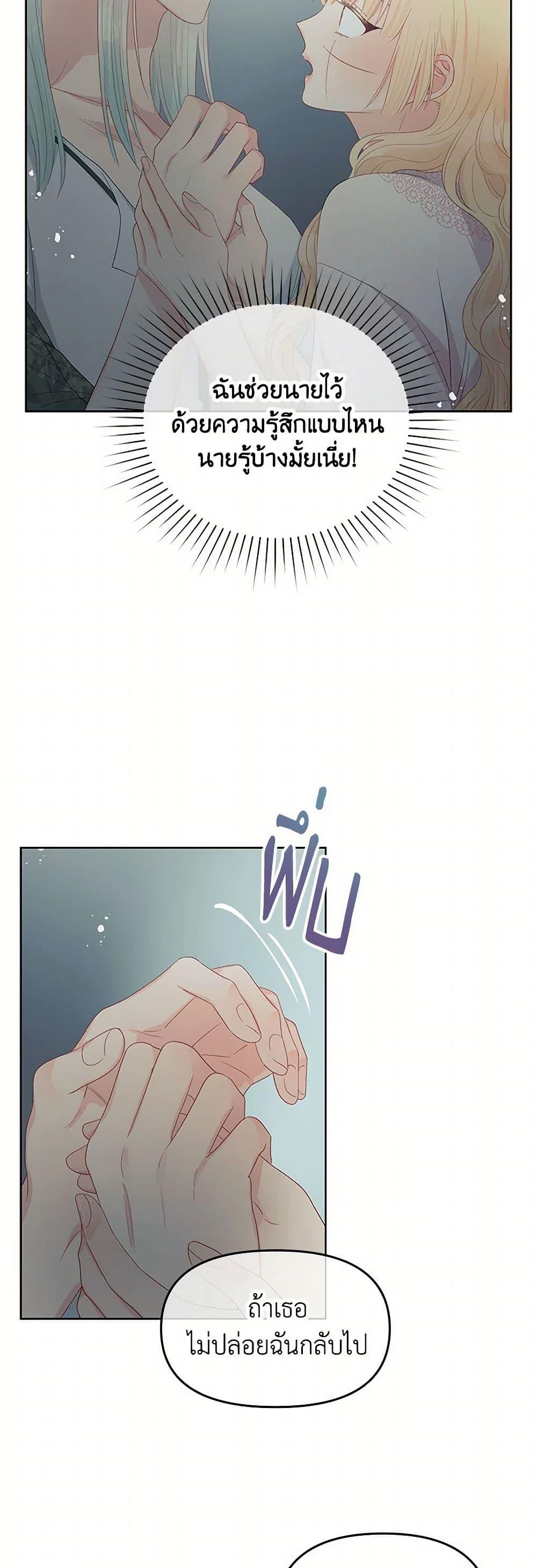 Manga-lc-com อ่านมังงะ อ่านการ์ตูน ออนไลน์ ฟรี Don’t Concern Yourself With That Book ตอนที่ 1 2 3 4 5 6 7 8 9 10 11 12 13 14 ฟรี ไม่มีโฆษณา Manga-lc - อ่าน มังงะ อ่าน การ์ตูน ออนไลน์ อ่านมังงะ ฟรี