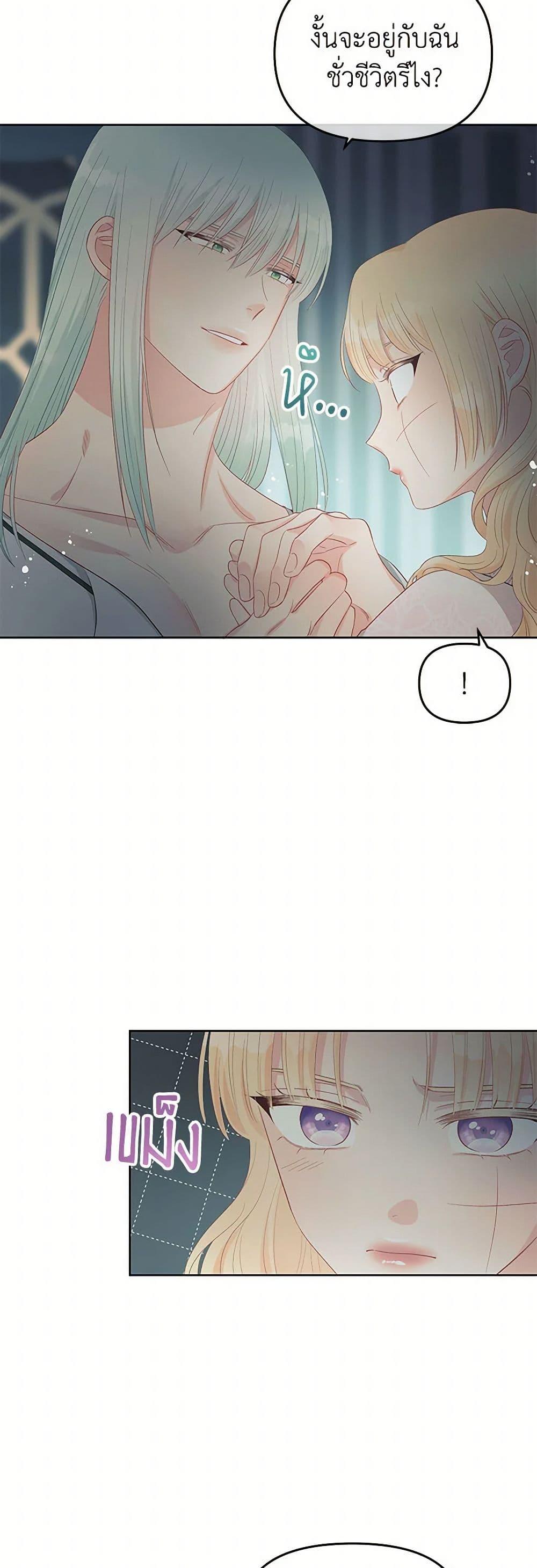Manga-lc-com อ่านมังงะ อ่านการ์ตูน ออนไลน์ ฟรี Don’t Concern Yourself With That Book ตอนที่ 1 2 3 4 5 6 7 8 9 10 11 12 13 14 ฟรี ไม่มีโฆษณา Manga-lc - อ่าน มังงะ อ่าน การ์ตูน ออนไลน์ อ่านมังงะ ฟรี