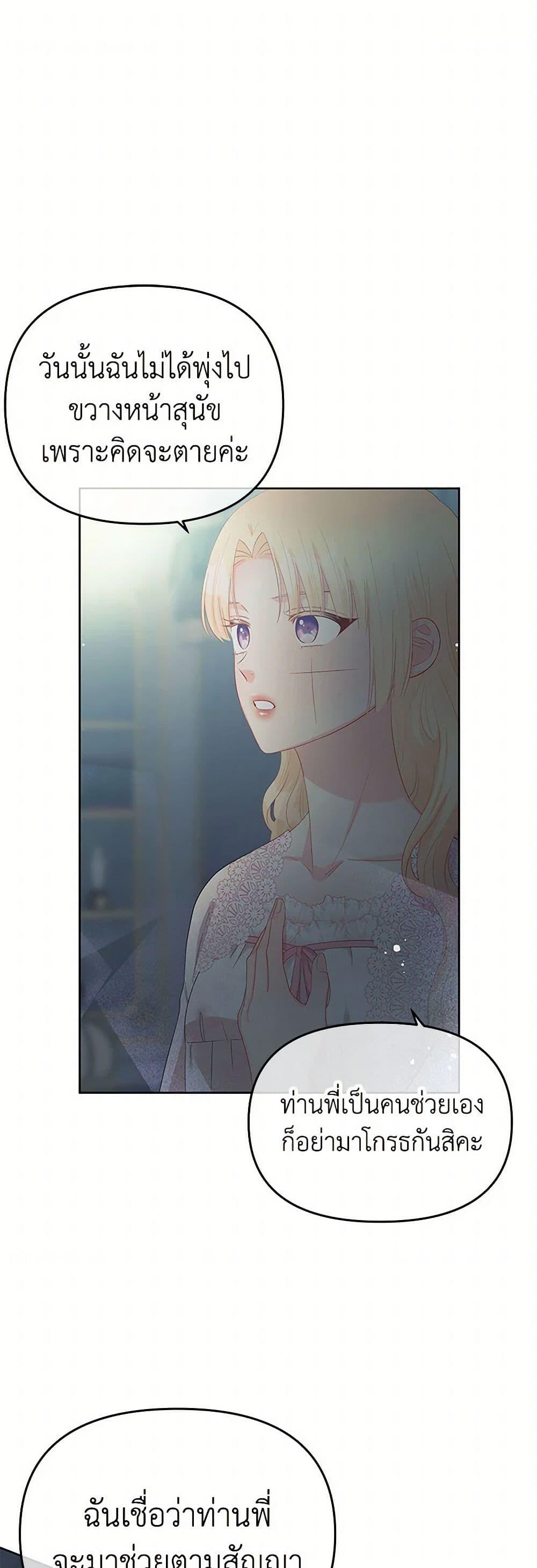 Manga-lc-com อ่านมังงะ อ่านการ์ตูน ออนไลน์ ฟรี Don’t Concern Yourself With That Book ตอนที่ 1 2 3 4 5 6 7 8 9 10 11 12 13 14 ฟรี ไม่มีโฆษณา Manga-lc - อ่าน มังงะ อ่าน การ์ตูน ออนไลน์ อ่านมังงะ ฟรี