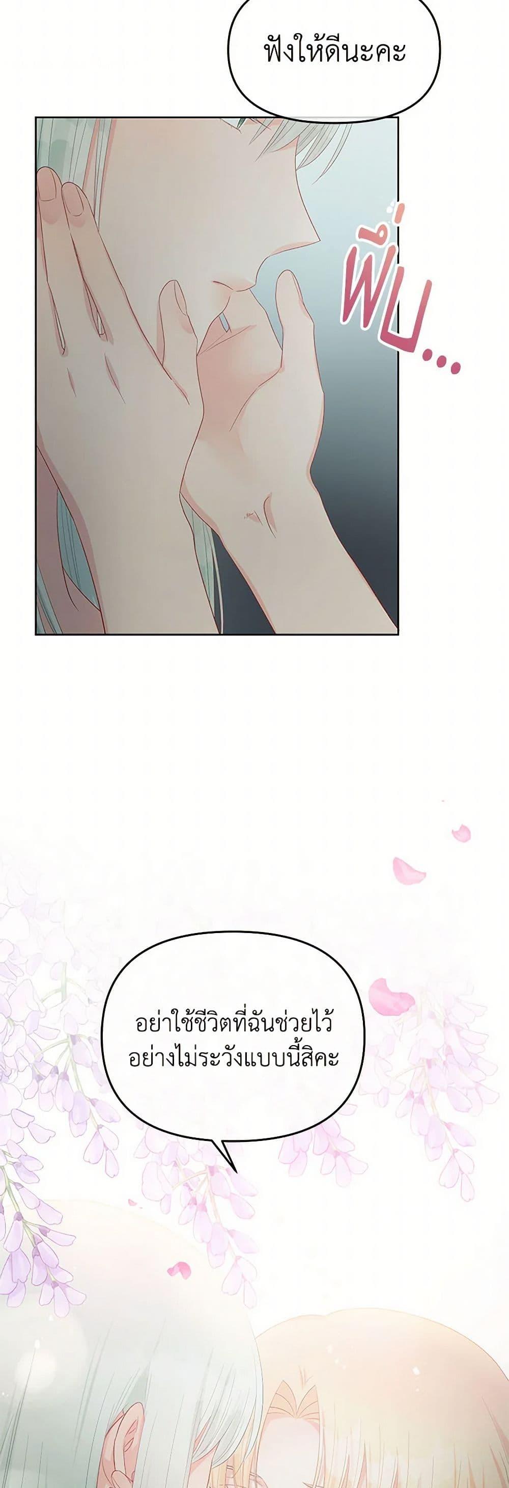 Manga-lc-com อ่านมังงะ อ่านการ์ตูน ออนไลน์ ฟรี Don’t Concern Yourself With That Book ตอนที่ 1 2 3 4 5 6 7 8 9 10 11 12 13 14 ฟรี ไม่มีโฆษณา Manga-lc - อ่าน มังงะ อ่าน การ์ตูน ออนไลน์ อ่านมังงะ ฟรี