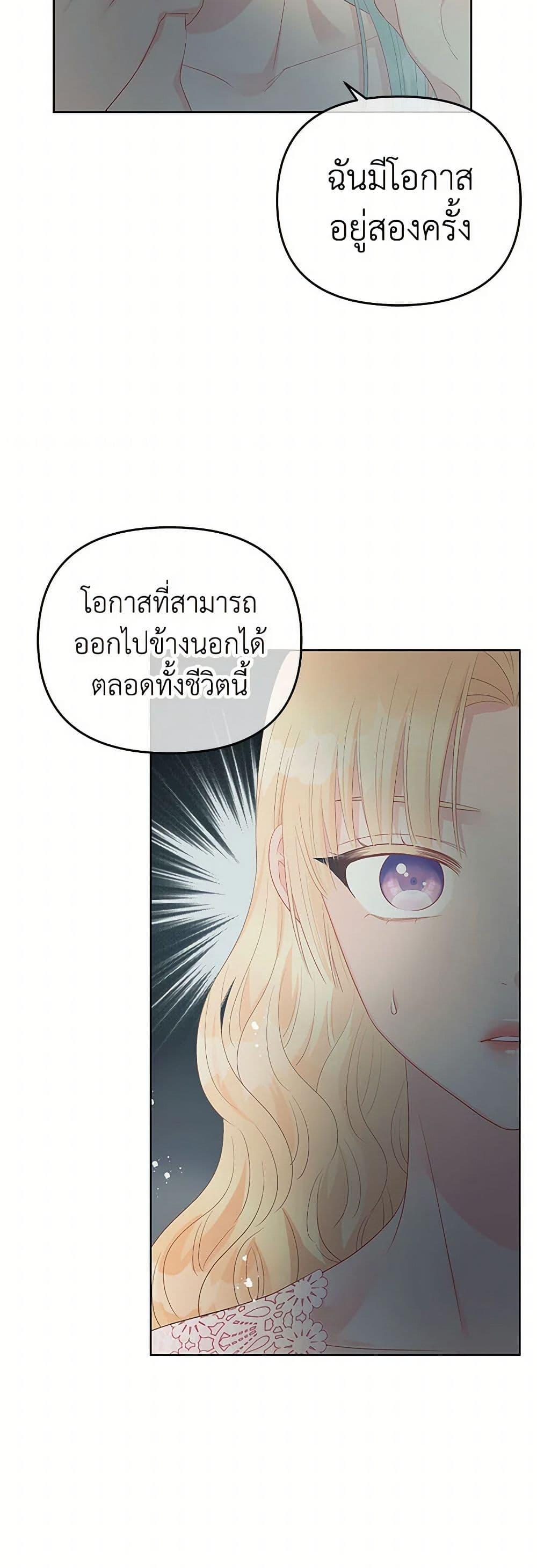 Manga-lc-com อ่านมังงะ อ่านการ์ตูน ออนไลน์ ฟรี Don’t Concern Yourself With That Book ตอนที่ 1 2 3 4 5 6 7 8 9 10 11 12 13 14 ฟรี ไม่มีโฆษณา Manga-lc - อ่าน มังงะ อ่าน การ์ตูน ออนไลน์ อ่านมังงะ ฟรี