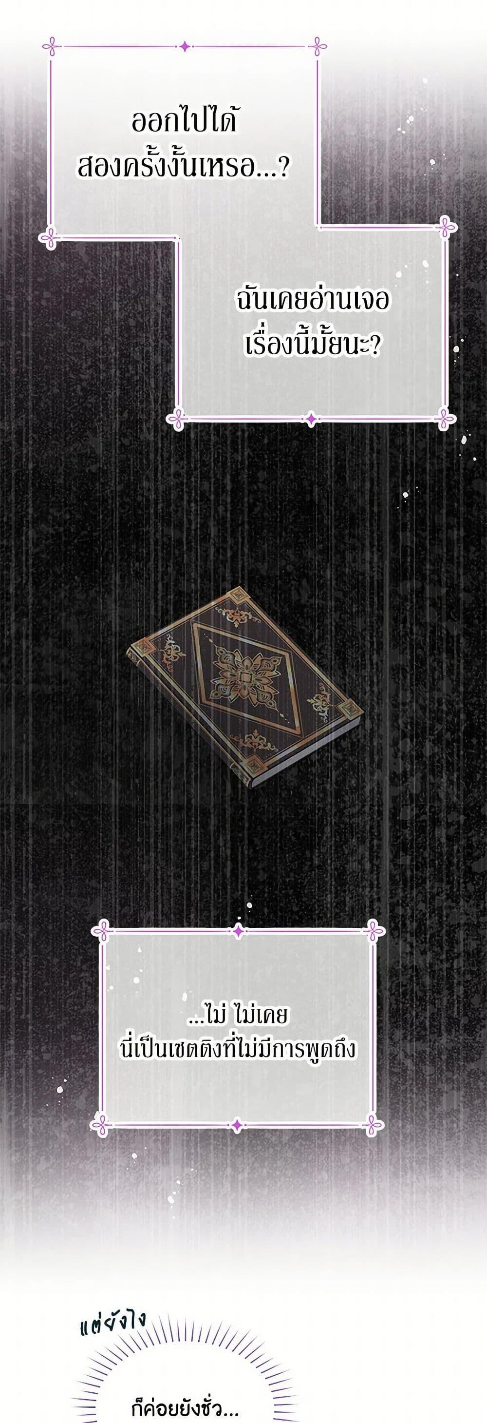 Manga-lc-com อ่านมังงะ อ่านการ์ตูน ออนไลน์ ฟรี Don’t Concern Yourself With That Book ตอนที่ 1 2 3 4 5 6 7 8 9 10 11 12 13 14 ฟรี ไม่มีโฆษณา Manga-lc - อ่าน มังงะ อ่าน การ์ตูน ออนไลน์ อ่านมังงะ ฟรี
