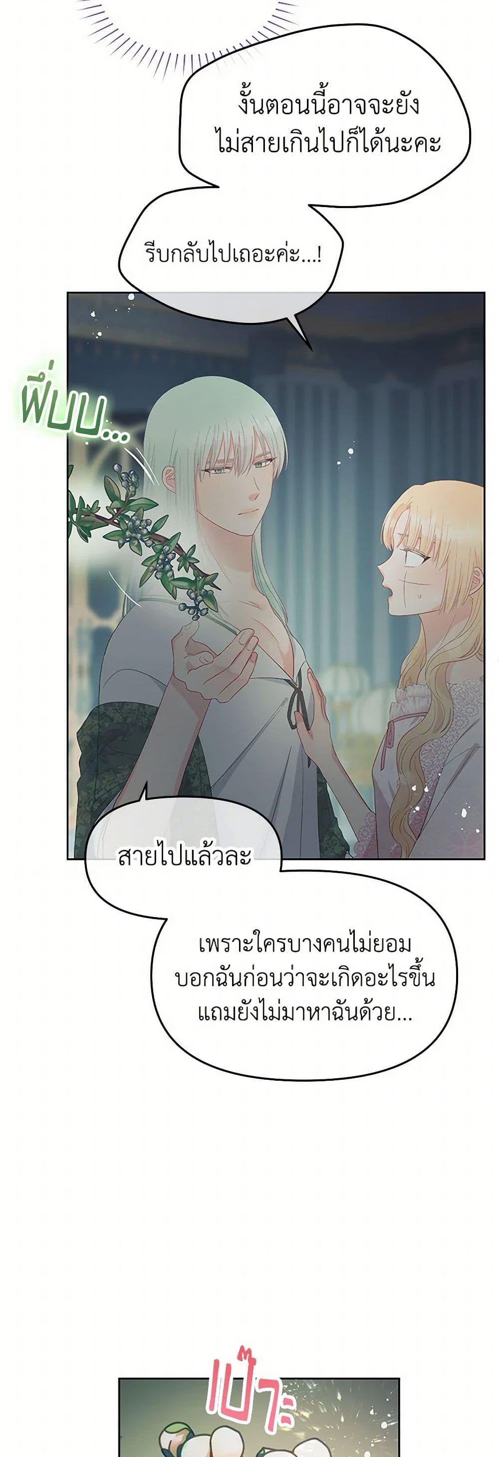 Manga-lc-com อ่านมังงะ อ่านการ์ตูน ออนไลน์ ฟรี Don’t Concern Yourself With That Book ตอนที่ 1 2 3 4 5 6 7 8 9 10 11 12 13 14 ฟรี ไม่มีโฆษณา Manga-lc - อ่าน มังงะ อ่าน การ์ตูน ออนไลน์ อ่านมังงะ ฟรี