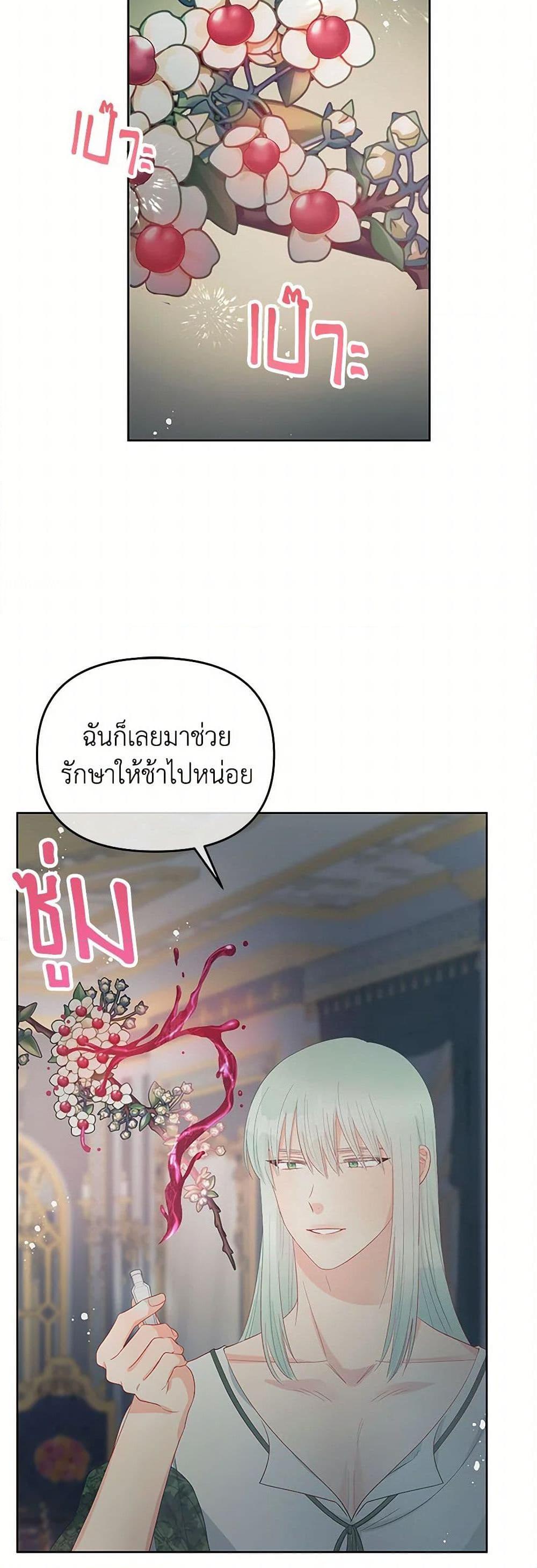 Manga-lc-com อ่านมังงะ อ่านการ์ตูน ออนไลน์ ฟรี Don’t Concern Yourself With That Book ตอนที่ 1 2 3 4 5 6 7 8 9 10 11 12 13 14 ฟรี ไม่มีโฆษณา Manga-lc - อ่าน มังงะ อ่าน การ์ตูน ออนไลน์ อ่านมังงะ ฟรี