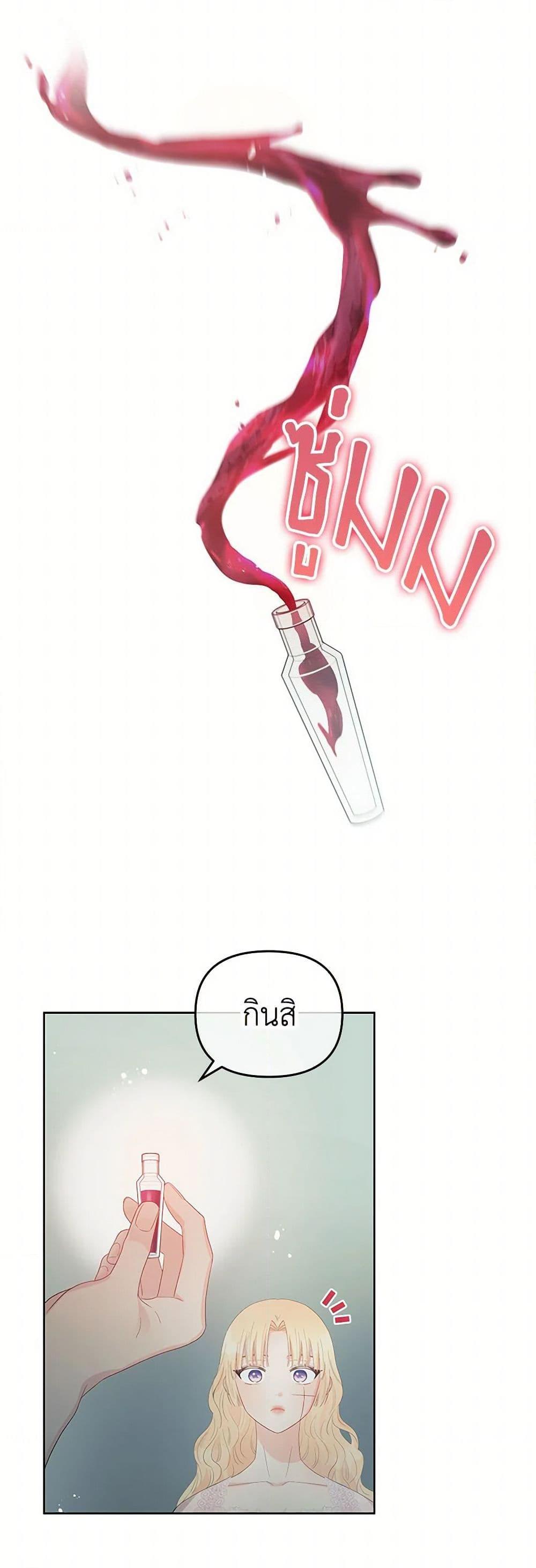 Manga-lc-com อ่านมังงะ อ่านการ์ตูน ออนไลน์ ฟรี Don’t Concern Yourself With That Book ตอนที่ 1 2 3 4 5 6 7 8 9 10 11 12 13 14 ฟรี ไม่มีโฆษณา Manga-lc - อ่าน มังงะ อ่าน การ์ตูน ออนไลน์ อ่านมังงะ ฟรี