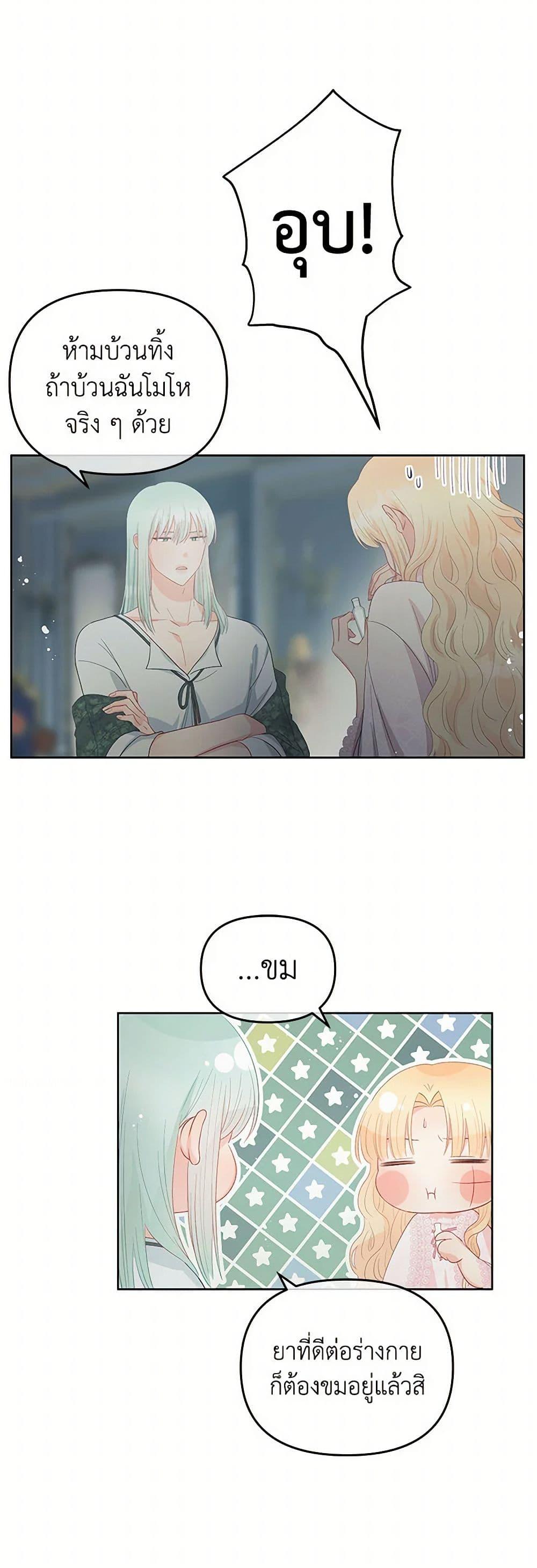 Manga-lc-com อ่านมังงะ อ่านการ์ตูน ออนไลน์ ฟรี Don’t Concern Yourself With That Book ตอนที่ 1 2 3 4 5 6 7 8 9 10 11 12 13 14 ฟรี ไม่มีโฆษณา Manga-lc - อ่าน มังงะ อ่าน การ์ตูน ออนไลน์ อ่านมังงะ ฟรี