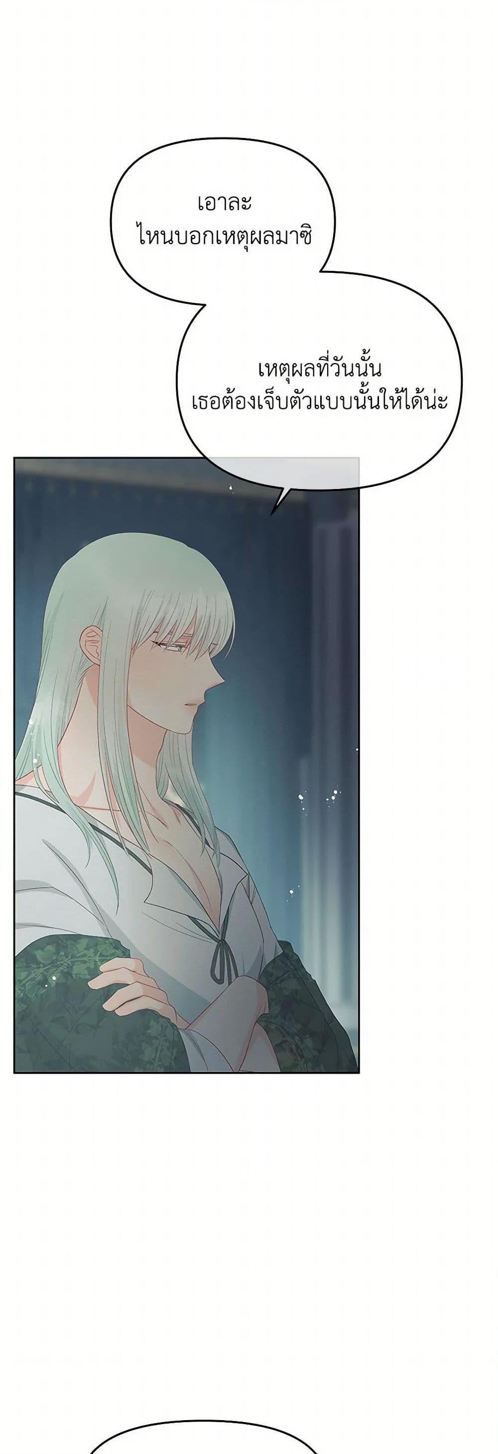 Manga-lc-com อ่านมังงะ อ่านการ์ตูน ออนไลน์ ฟรี Don’t Concern Yourself With That Book ตอนที่ 1 2 3 4 5 6 7 8 9 10 11 12 13 14 ฟรี ไม่มีโฆษณา Manga-lc - อ่าน มังงะ อ่าน การ์ตูน ออนไลน์ อ่านมังงะ ฟรี