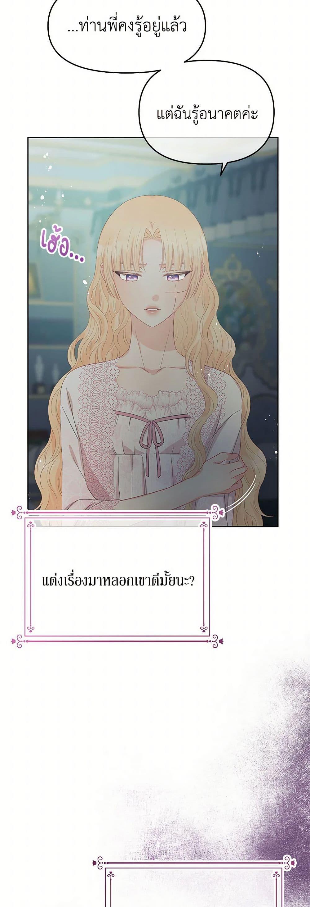 Manga-lc-com อ่านมังงะ อ่านการ์ตูน ออนไลน์ ฟรี Don’t Concern Yourself With That Book ตอนที่ 1 2 3 4 5 6 7 8 9 10 11 12 13 14 ฟรี ไม่มีโฆษณา Manga-lc - อ่าน มังงะ อ่าน การ์ตูน ออนไลน์ อ่านมังงะ ฟรี