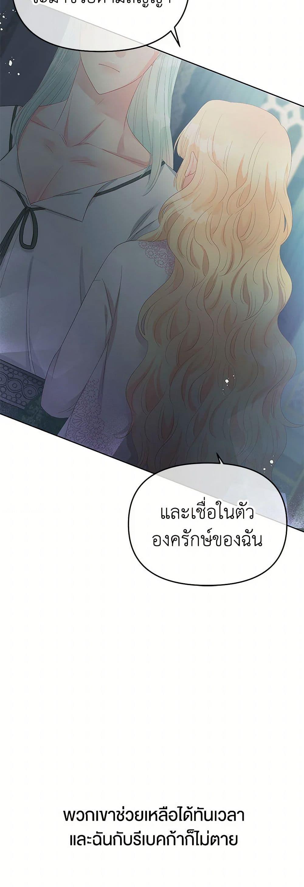 Manga-lc-com อ่านมังงะ อ่านการ์ตูน ออนไลน์ ฟรี Don’t Concern Yourself With That Book ตอนที่ 1 2 3 4 5 6 7 8 9 10 11 12 13 14 ฟรี ไม่มีโฆษณา Manga-lc - อ่าน มังงะ อ่าน การ์ตูน ออนไลน์ อ่านมังงะ ฟรี