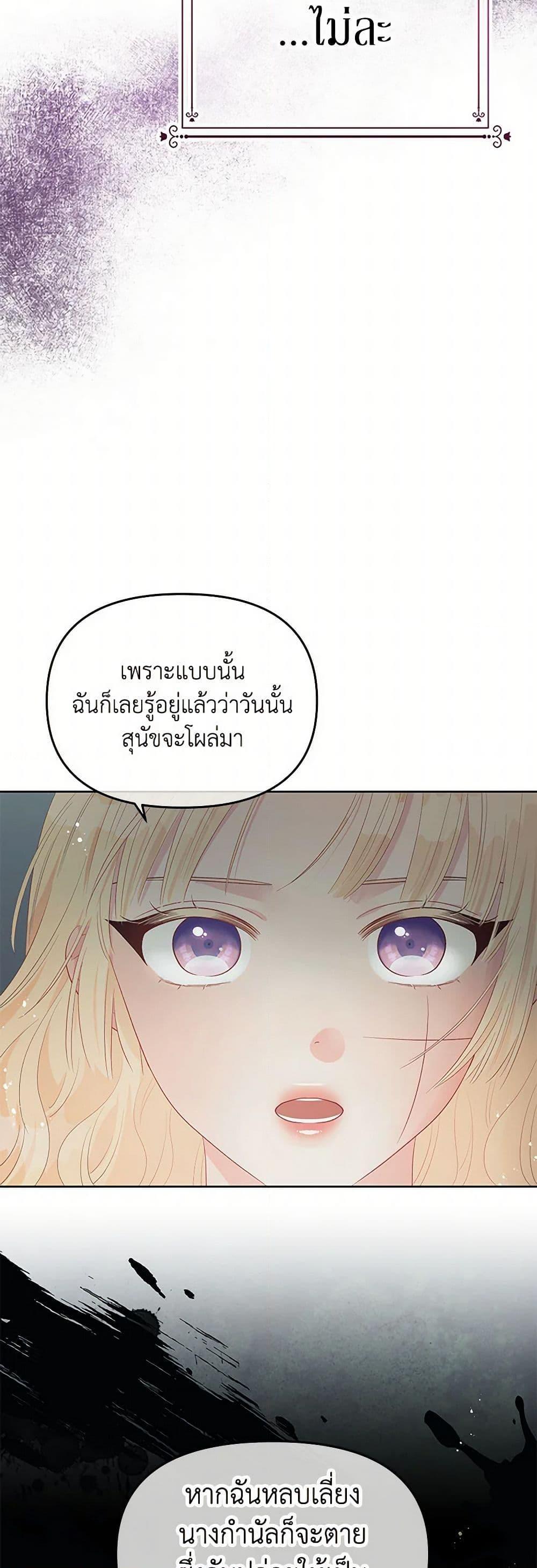 Manga-lc-com อ่านมังงะ อ่านการ์ตูน ออนไลน์ ฟรี Don’t Concern Yourself With That Book ตอนที่ 1 2 3 4 5 6 7 8 9 10 11 12 13 14 ฟรี ไม่มีโฆษณา Manga-lc - อ่าน มังงะ อ่าน การ์ตูน ออนไลน์ อ่านมังงะ ฟรี