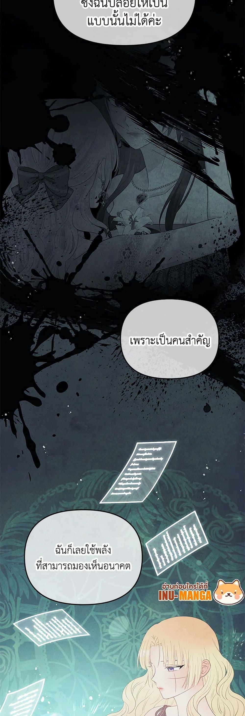 Manga-lc-com อ่านมังงะ อ่านการ์ตูน ออนไลน์ ฟรี Don’t Concern Yourself With That Book ตอนที่ 1 2 3 4 5 6 7 8 9 10 11 12 13 14 ฟรี ไม่มีโฆษณา Manga-lc - อ่าน มังงะ อ่าน การ์ตูน ออนไลน์ อ่านมังงะ ฟรี