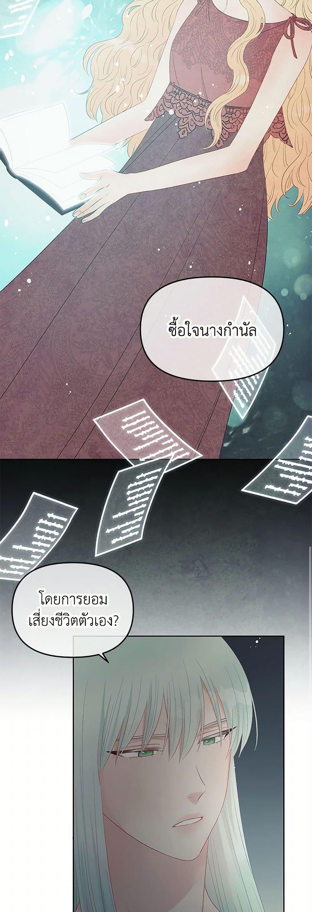 Manga-lc-com อ่านมังงะ อ่านการ์ตูน ออนไลน์ ฟรี Don’t Concern Yourself With That Book ตอนที่ 1 2 3 4 5 6 7 8 9 10 11 12 13 14 ฟรี ไม่มีโฆษณา Manga-lc - อ่าน มังงะ อ่าน การ์ตูน ออนไลน์ อ่านมังงะ ฟรี
