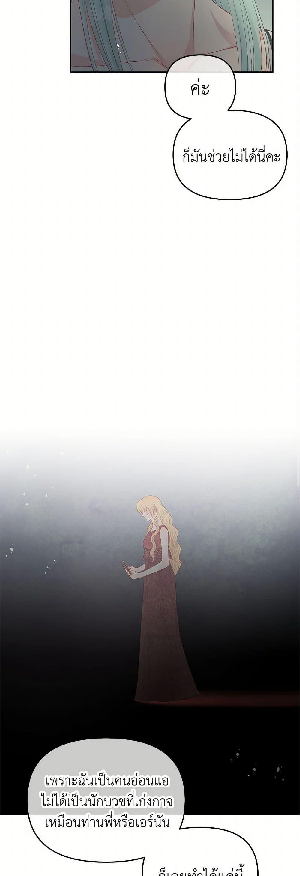 Manga-lc-com อ่านมังงะ อ่านการ์ตูน ออนไลน์ ฟรี Don’t Concern Yourself With That Book ตอนที่ 1 2 3 4 5 6 7 8 9 10 11 12 13 14 ฟรี ไม่มีโฆษณา Manga-lc - อ่าน มังงะ อ่าน การ์ตูน ออนไลน์ อ่านมังงะ ฟรี