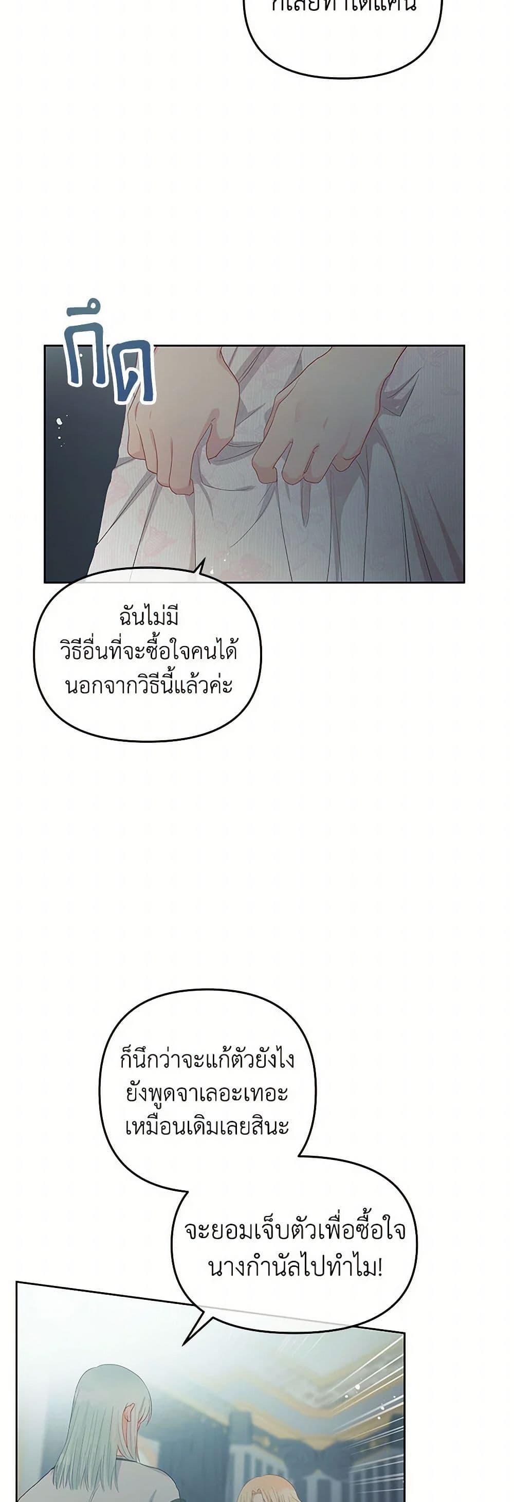 Manga-lc-com อ่านมังงะ อ่านการ์ตูน ออนไลน์ ฟรี Don’t Concern Yourself With That Book ตอนที่ 1 2 3 4 5 6 7 8 9 10 11 12 13 14 ฟรี ไม่มีโฆษณา Manga-lc - อ่าน มังงะ อ่าน การ์ตูน ออนไลน์ อ่านมังงะ ฟรี