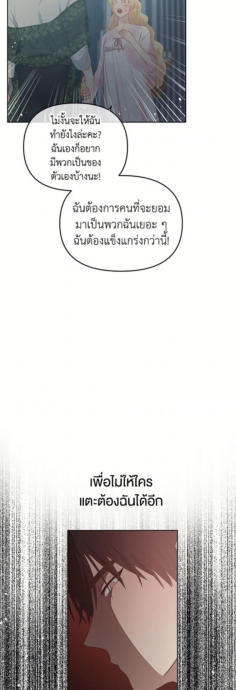 Manga-lc-com อ่านมังงะ อ่านการ์ตูน ออนไลน์ ฟรี Don’t Concern Yourself With That Book ตอนที่ 1 2 3 4 5 6 7 8 9 10 11 12 13 14 ฟรี ไม่มีโฆษณา Manga-lc - อ่าน มังงะ อ่าน การ์ตูน ออนไลน์ อ่านมังงะ ฟรี